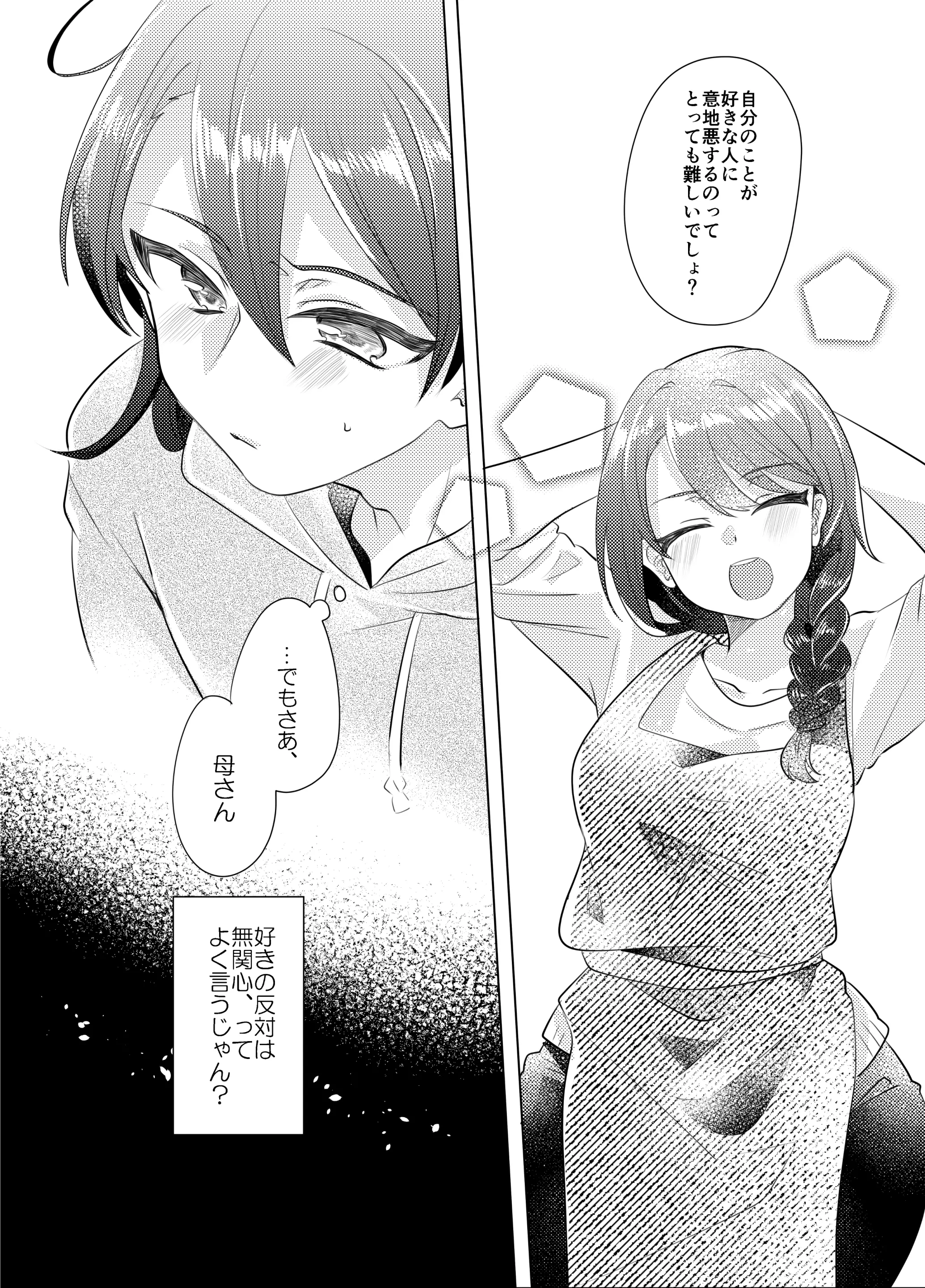 웹툰 이미지 98