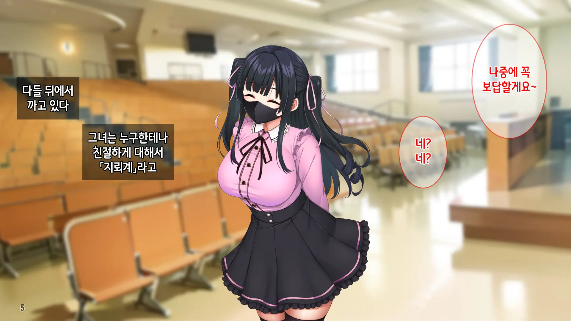 웹툰 이미지 6