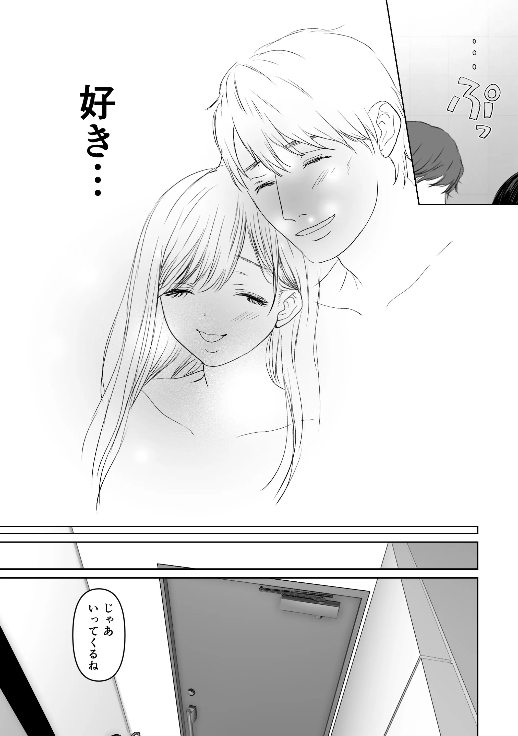 웹툰 이미지 165