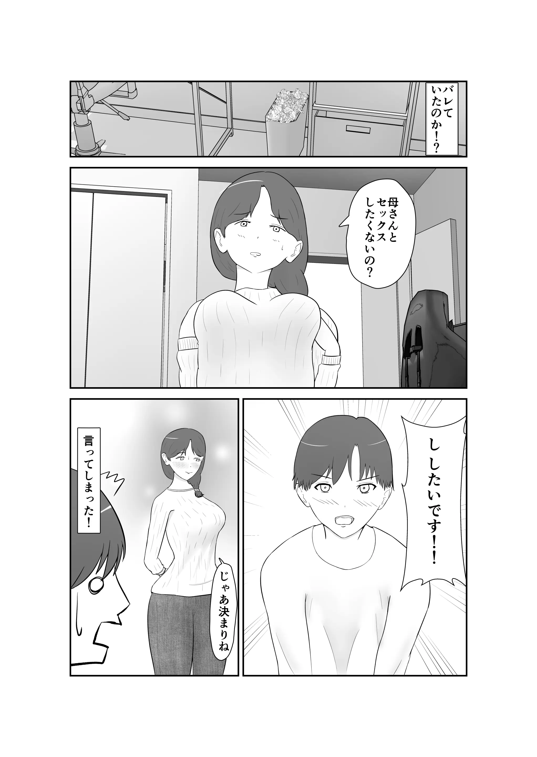 웹툰 이미지 11