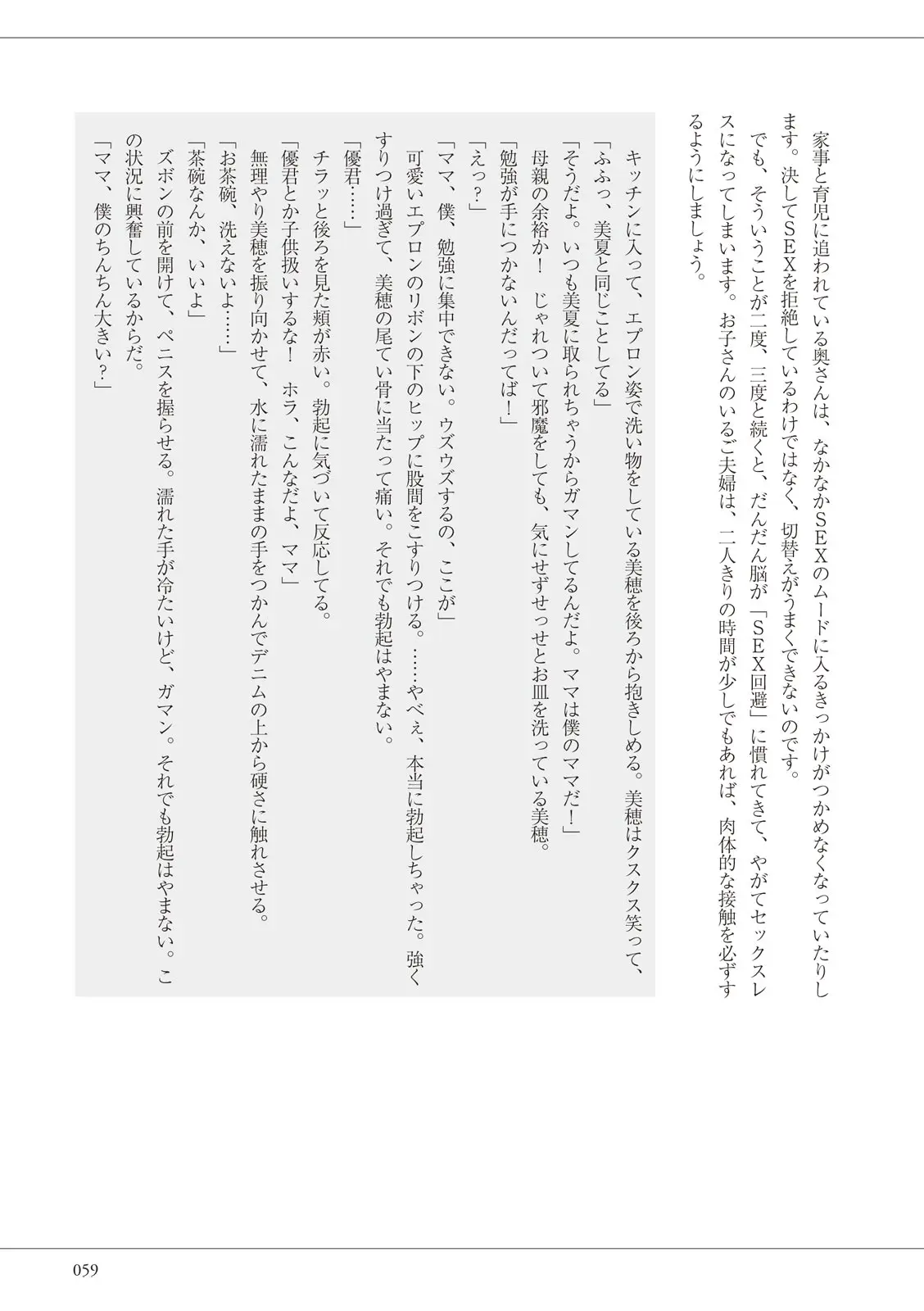 웹툰 이미지 58