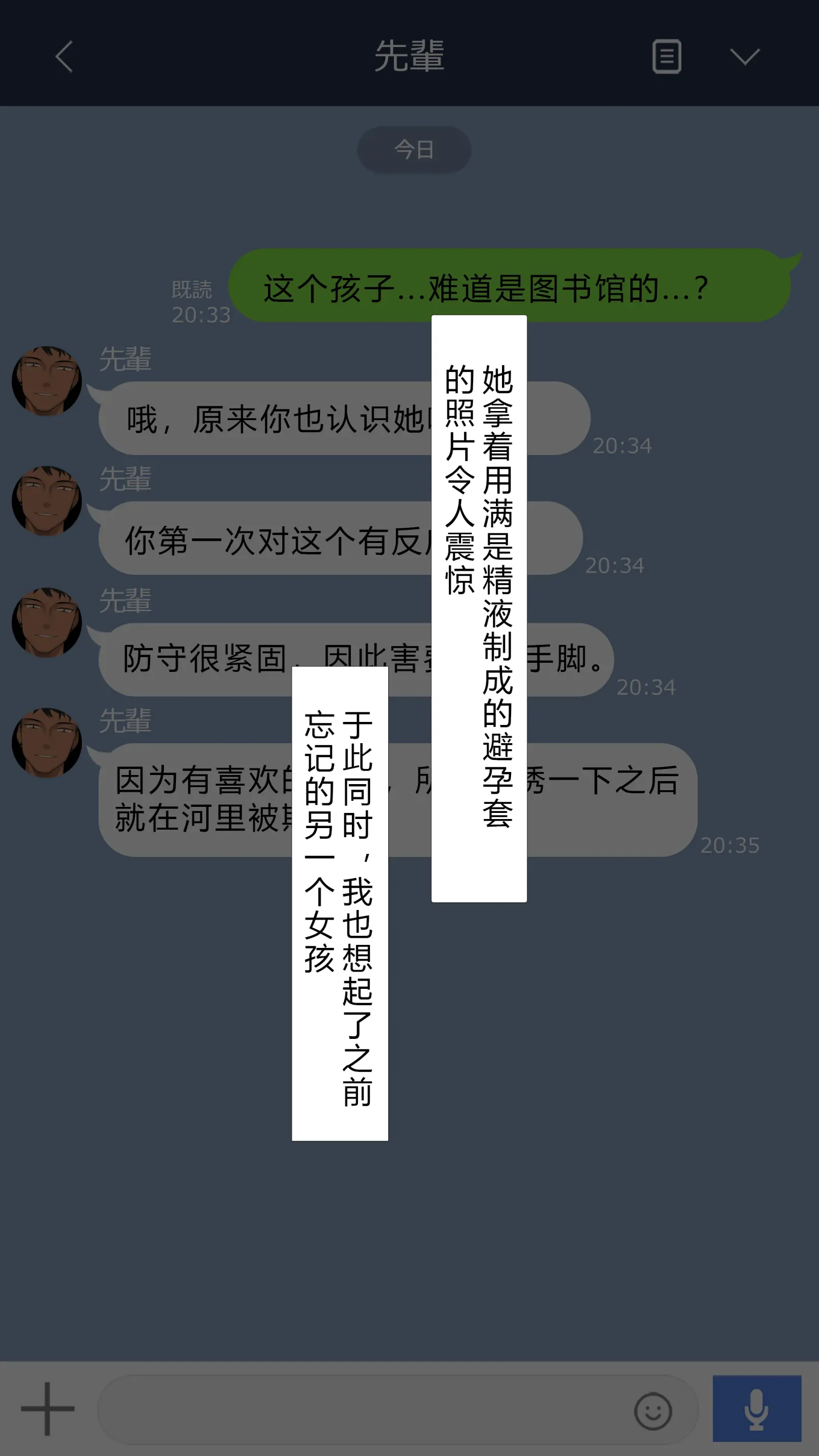웹툰 이미지 10