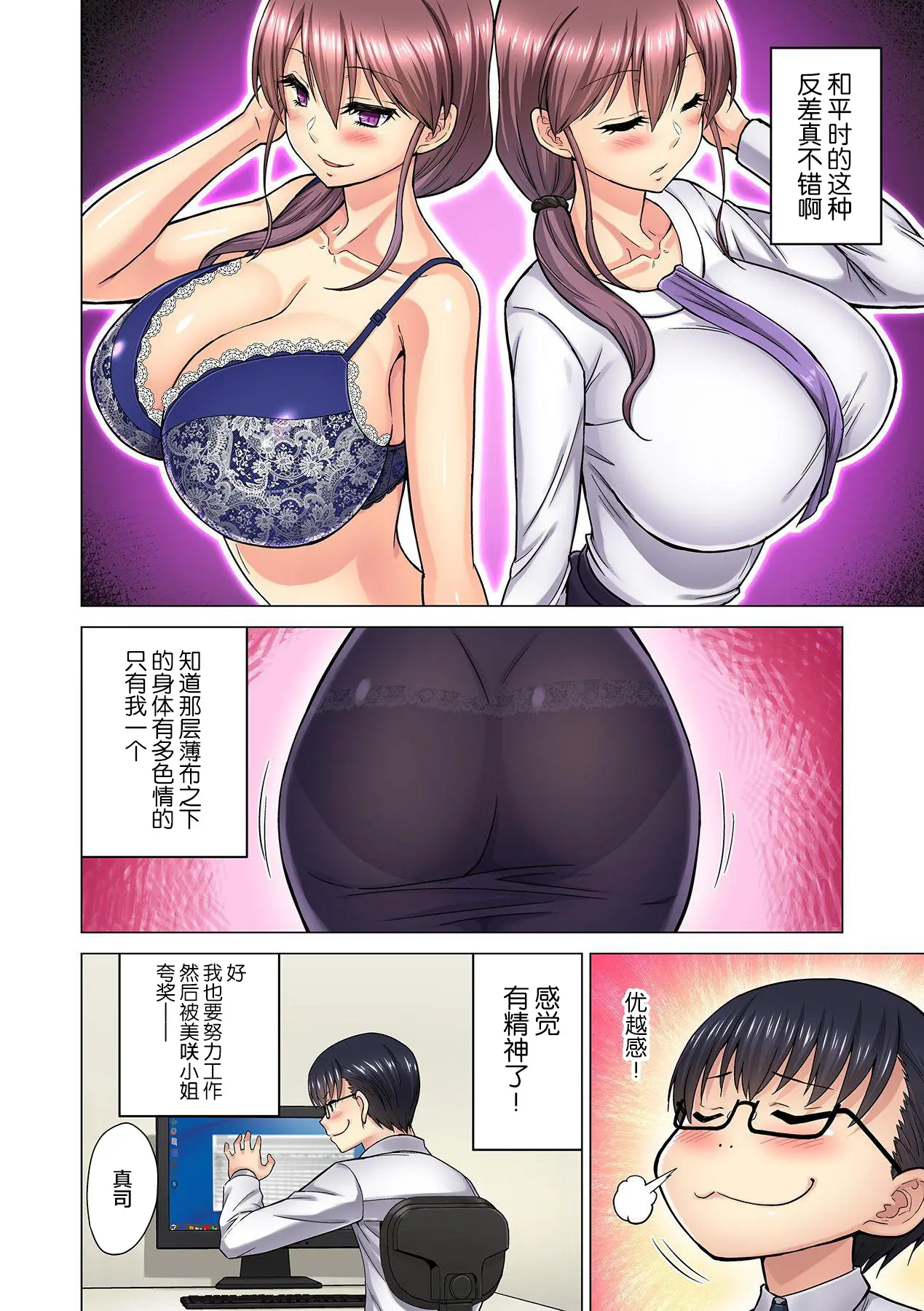 웹툰 이미지 11