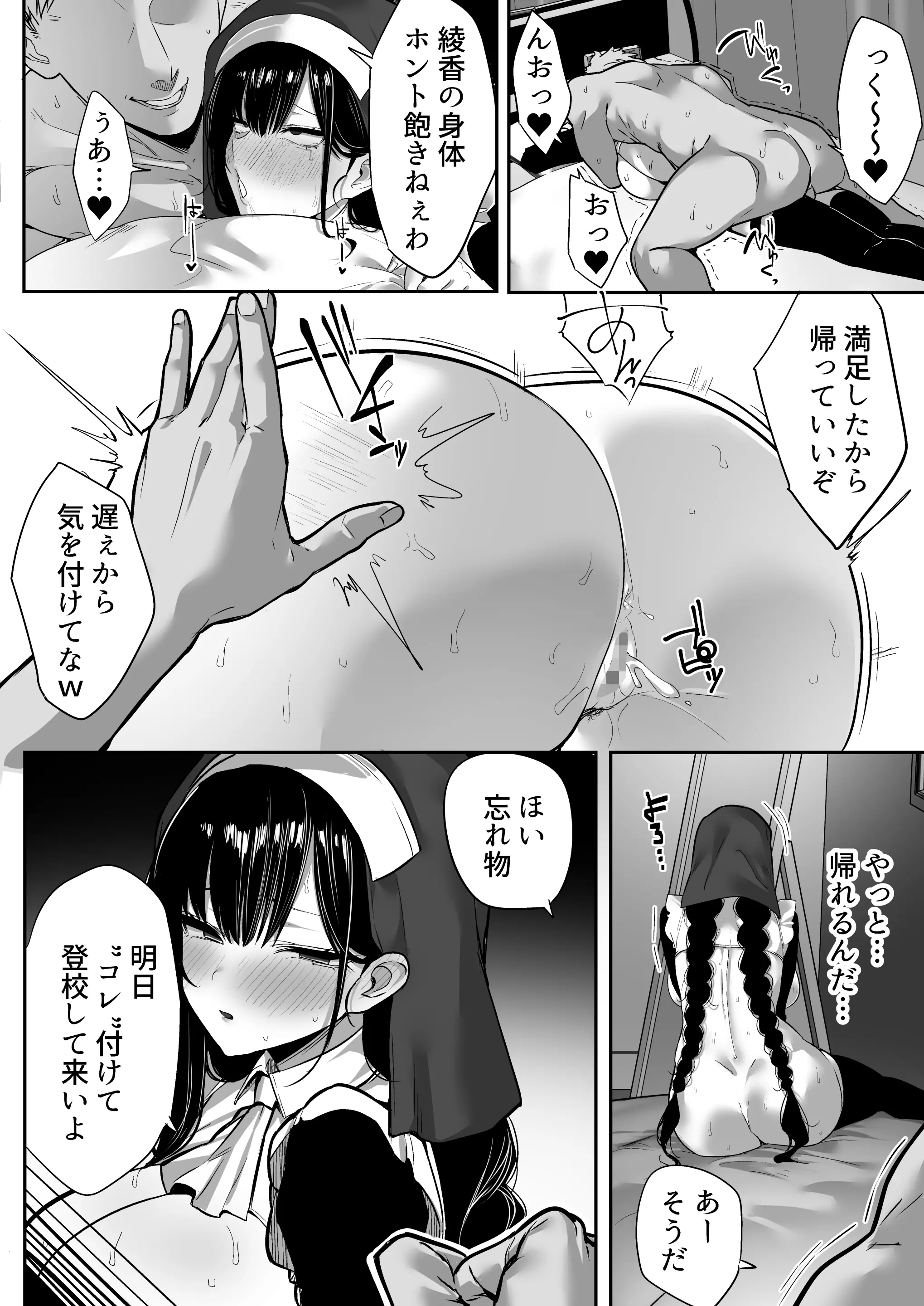 웹툰 이미지 104