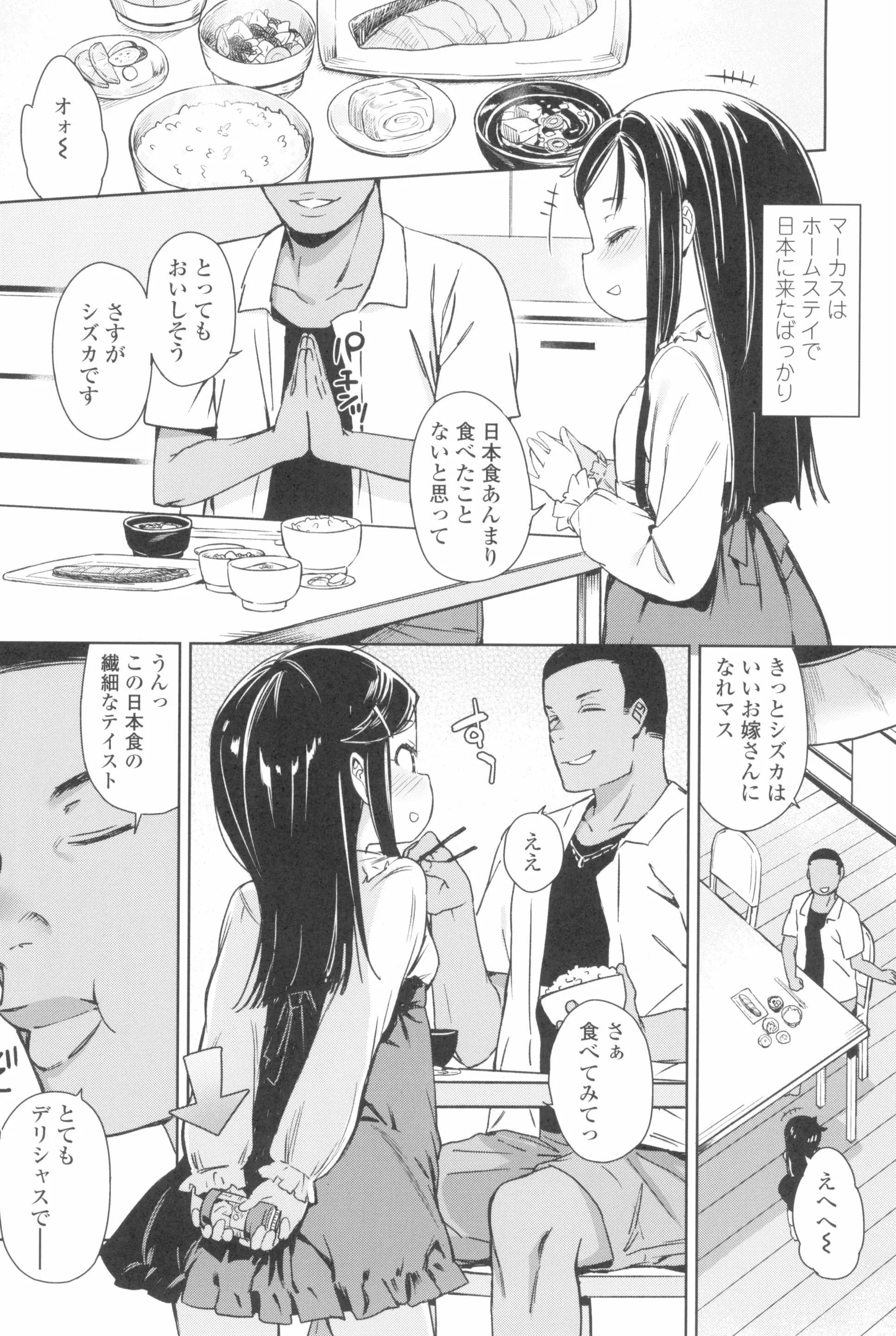 웹툰 이미지 129