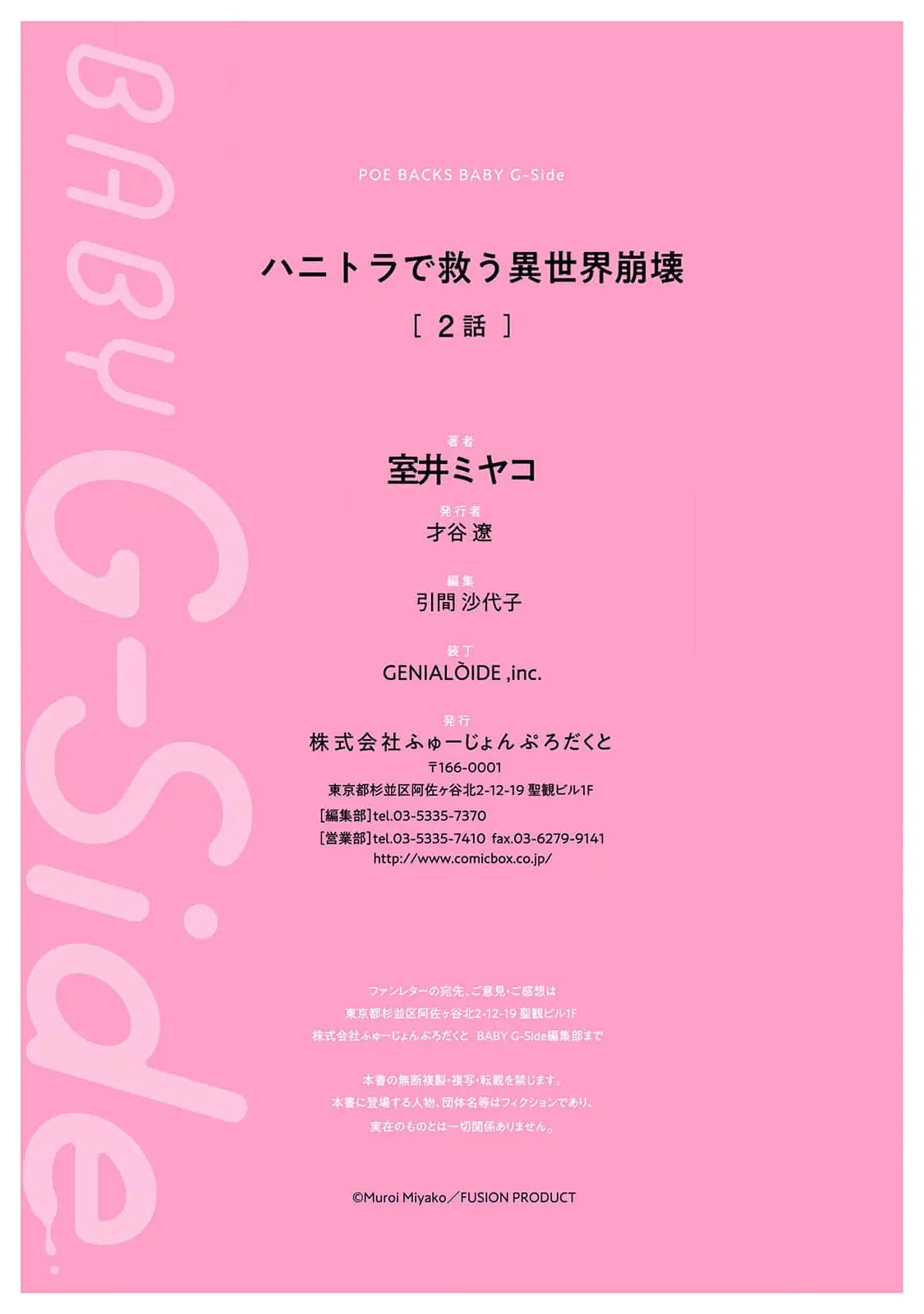 웹툰 이미지 72