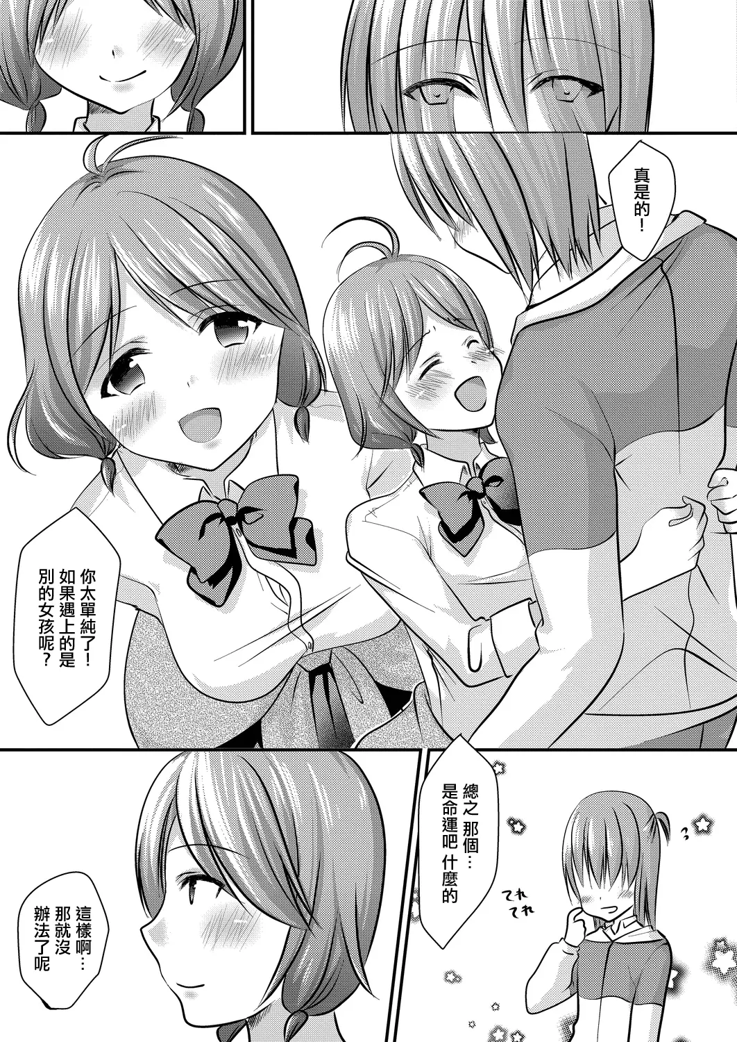 웹툰 이미지 6