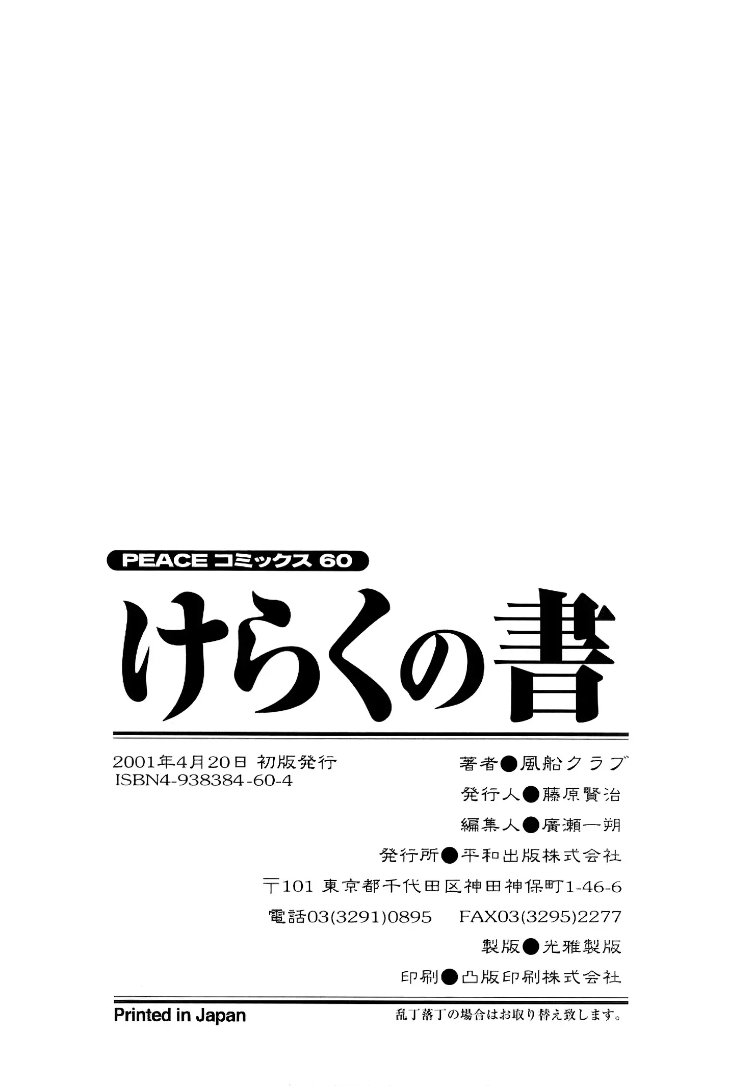 웹툰 이미지 166