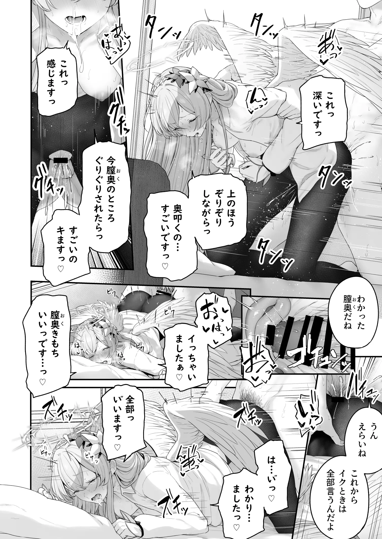 웹툰 이미지 23