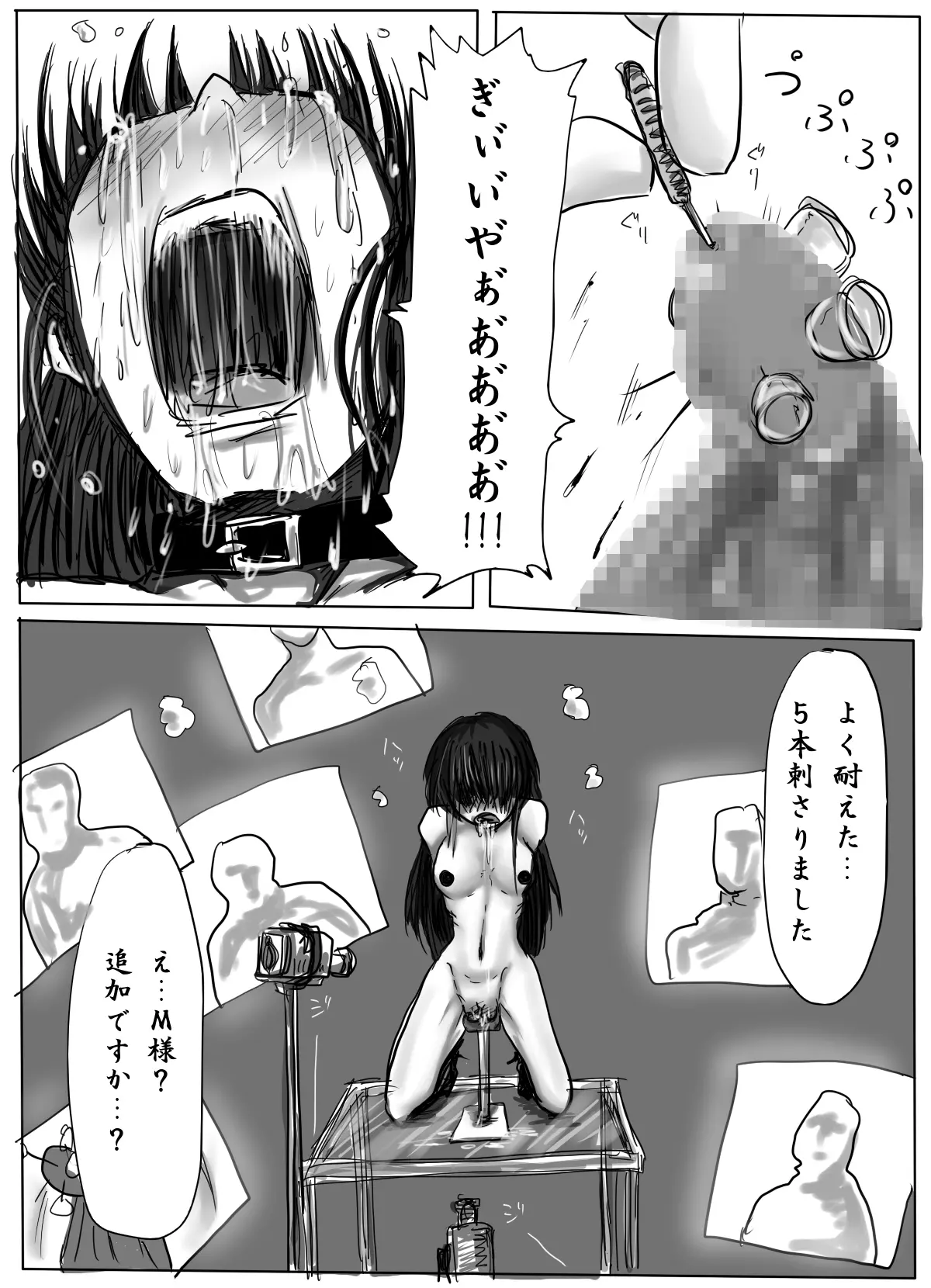 웹툰 이미지 40
