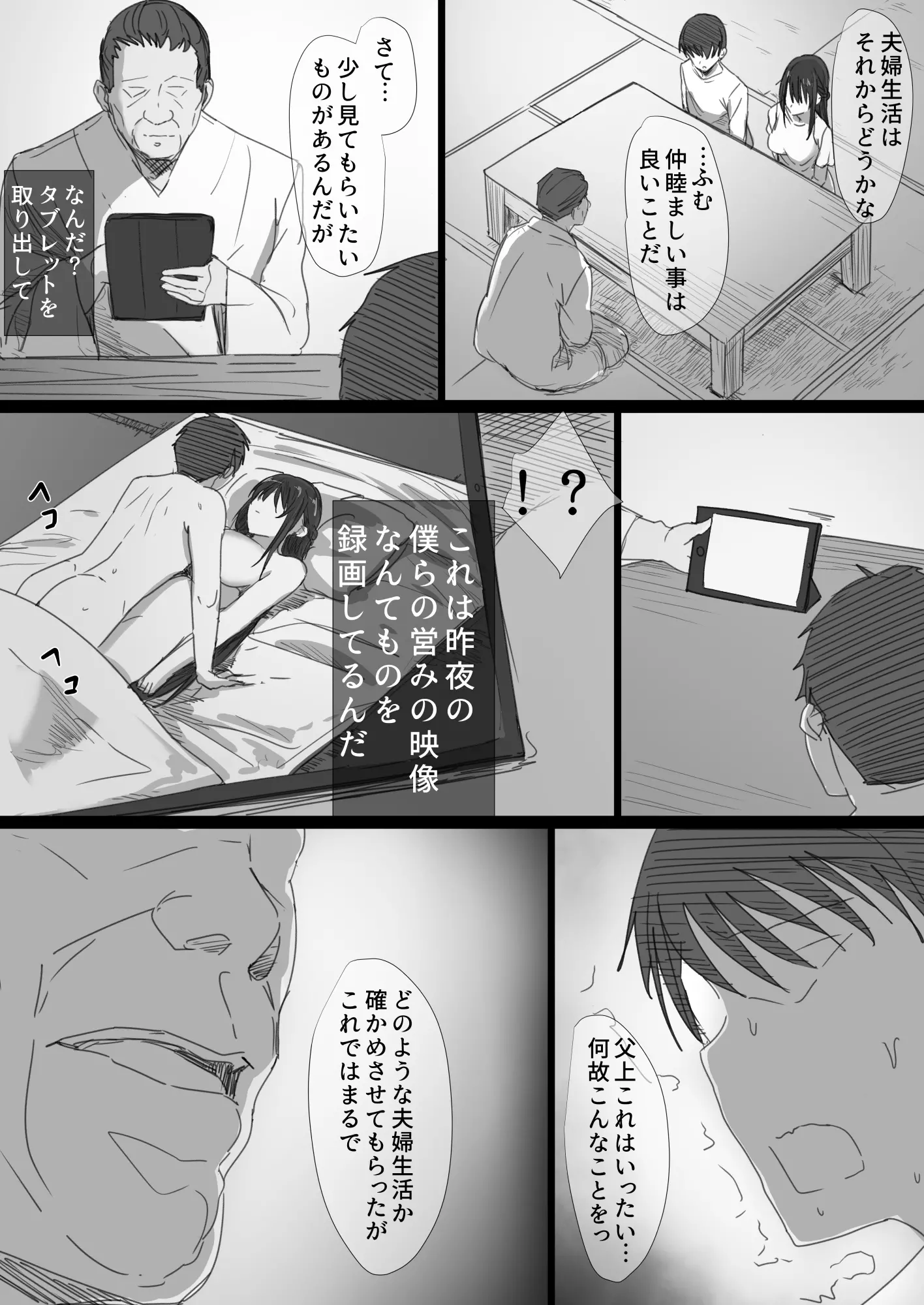 웹툰 이미지 11