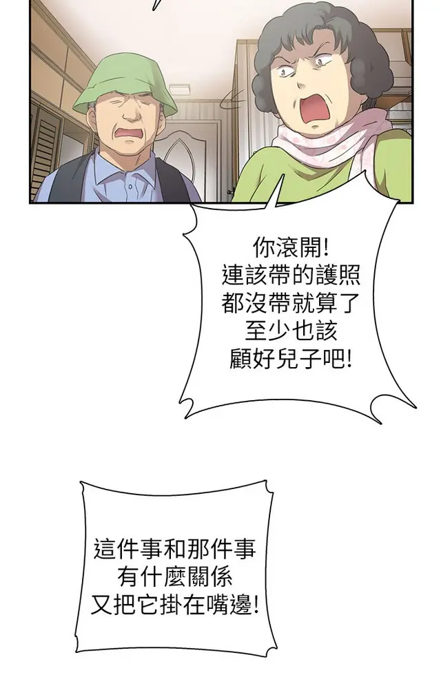 웹툰 이미지 87