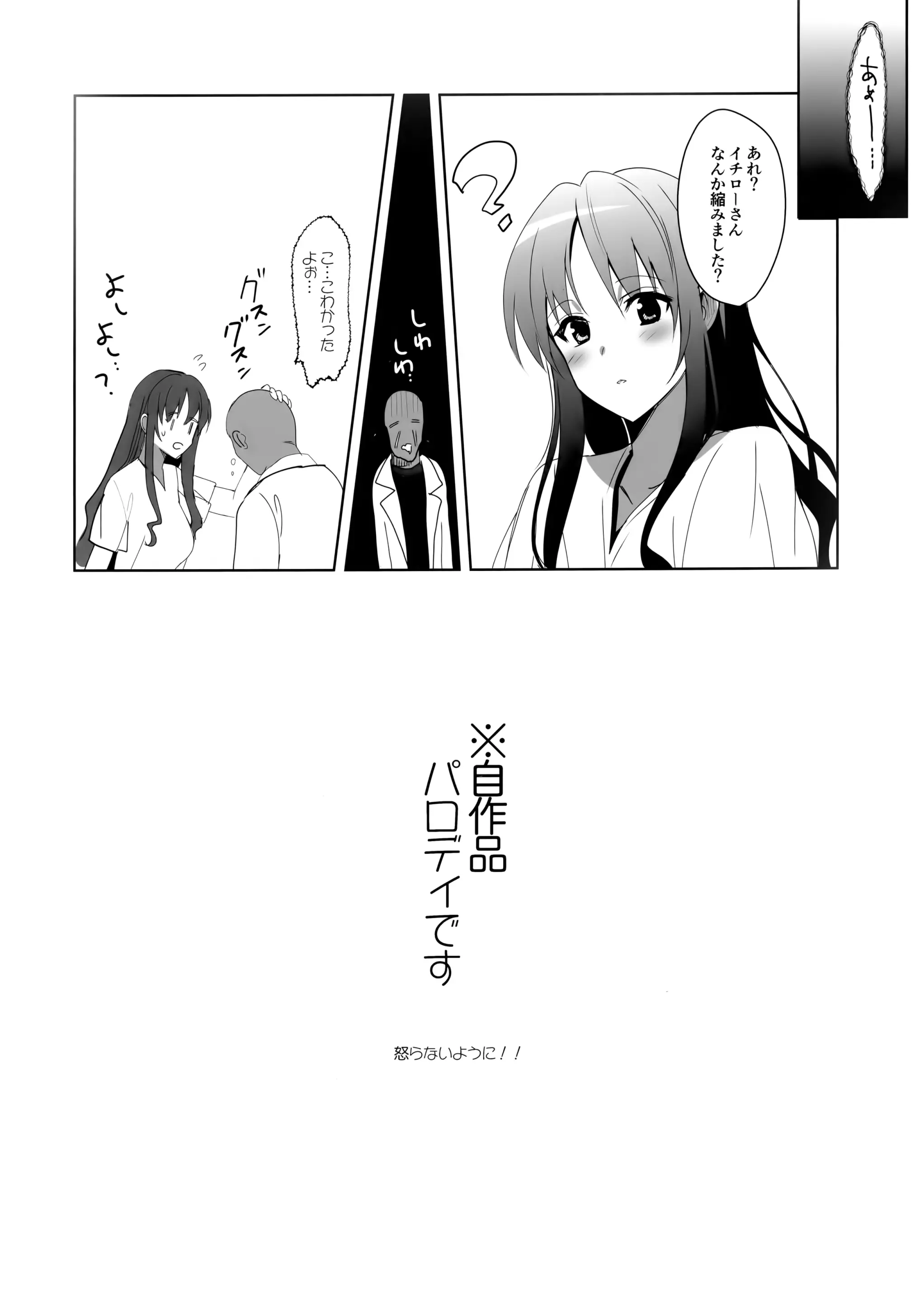 웹툰 이미지 290
