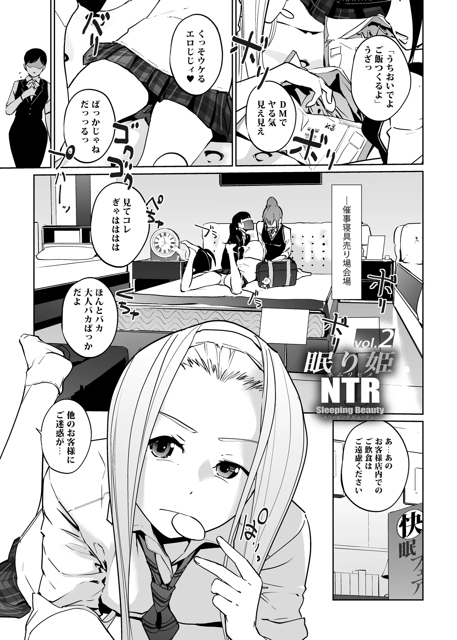 웹툰 이미지 2