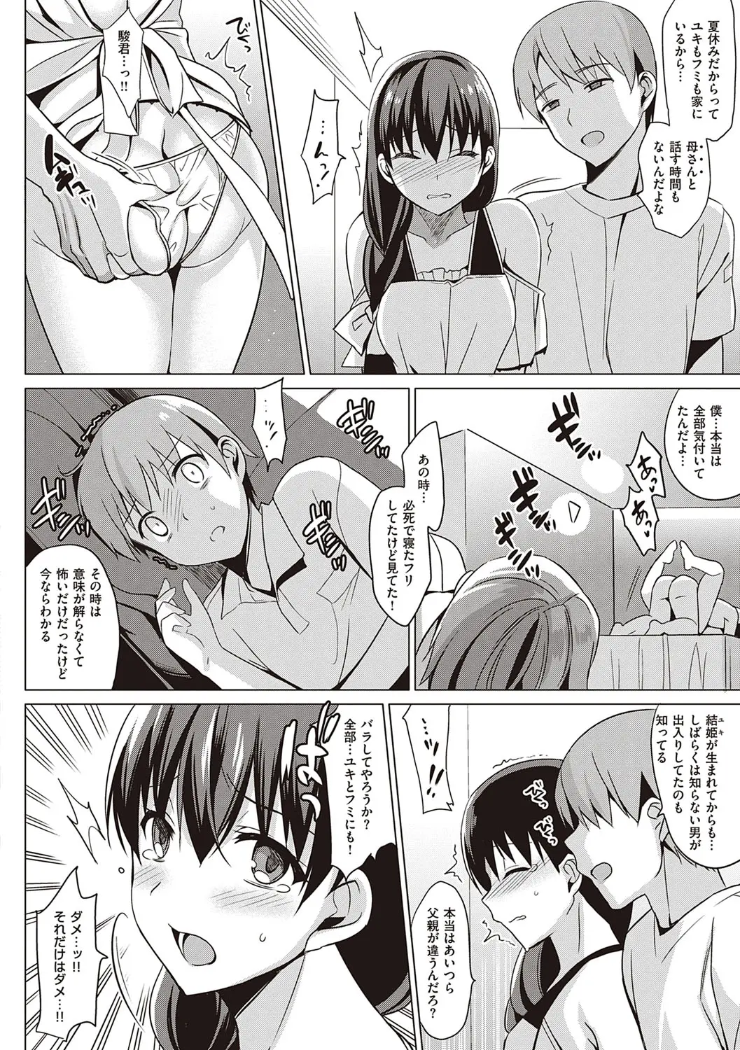 웹툰 이미지 186