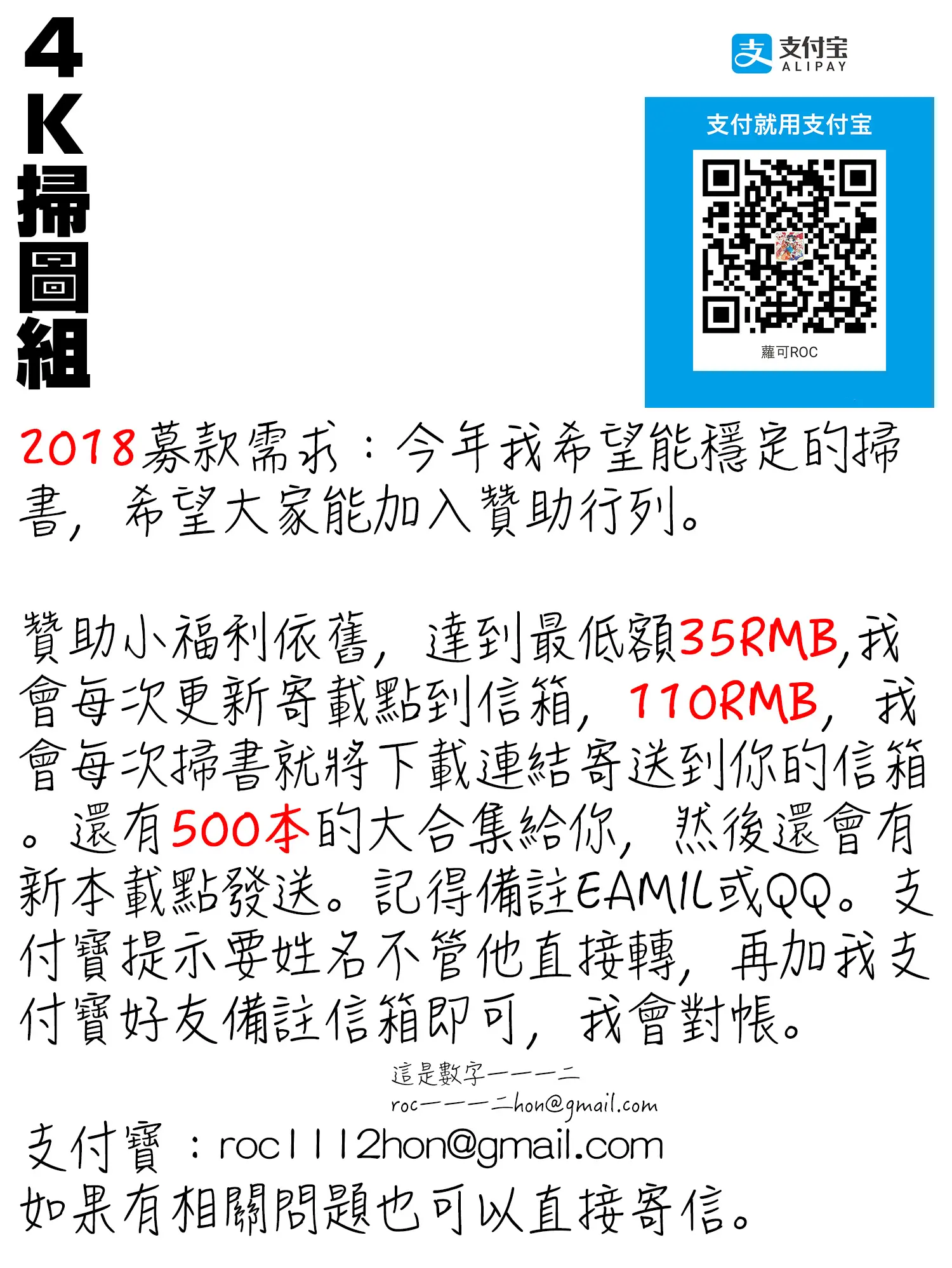 웹툰 이미지 214