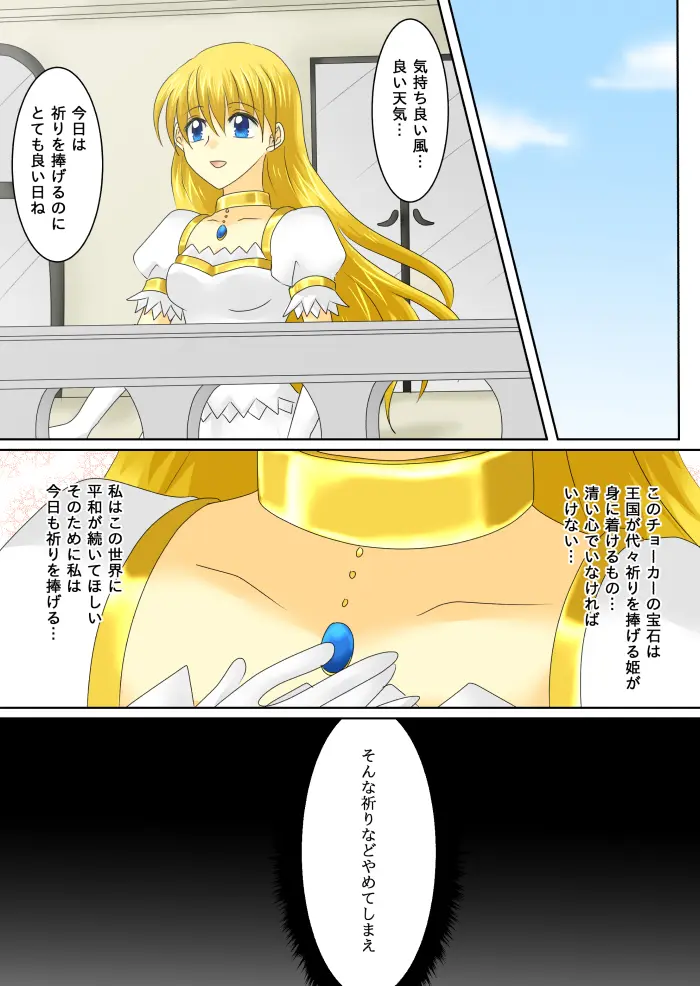 웹툰 이미지 2