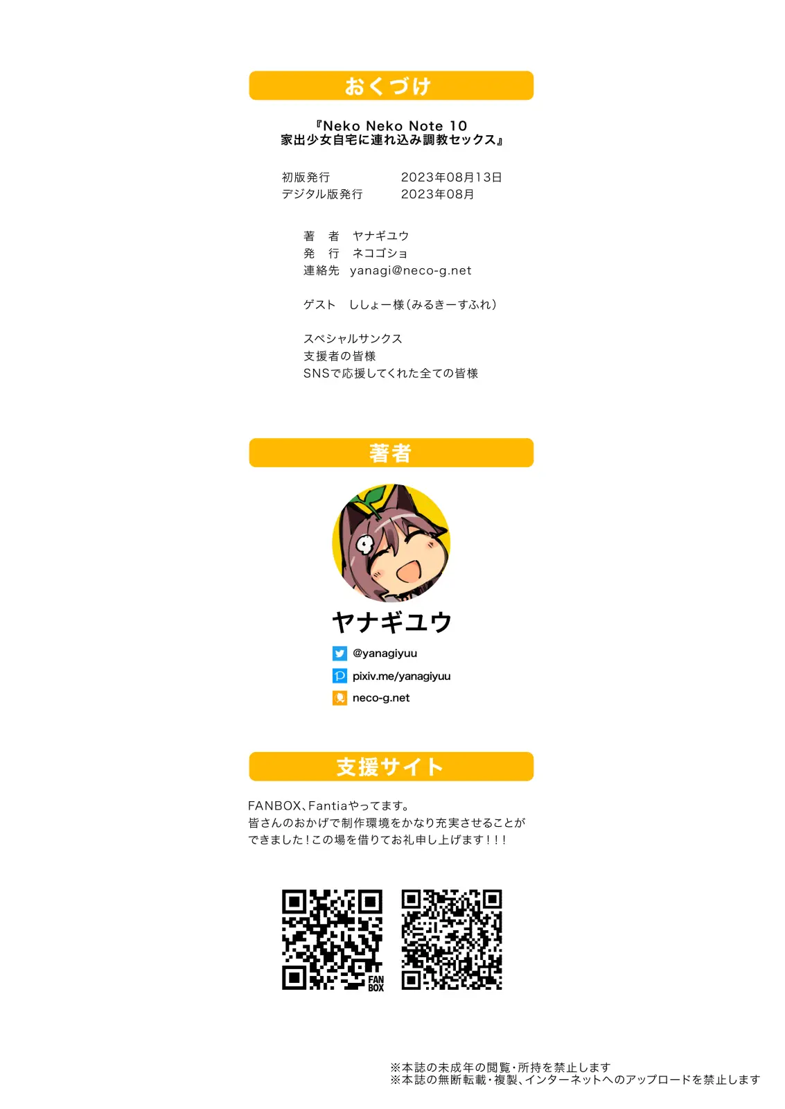 웹툰 이미지 21
