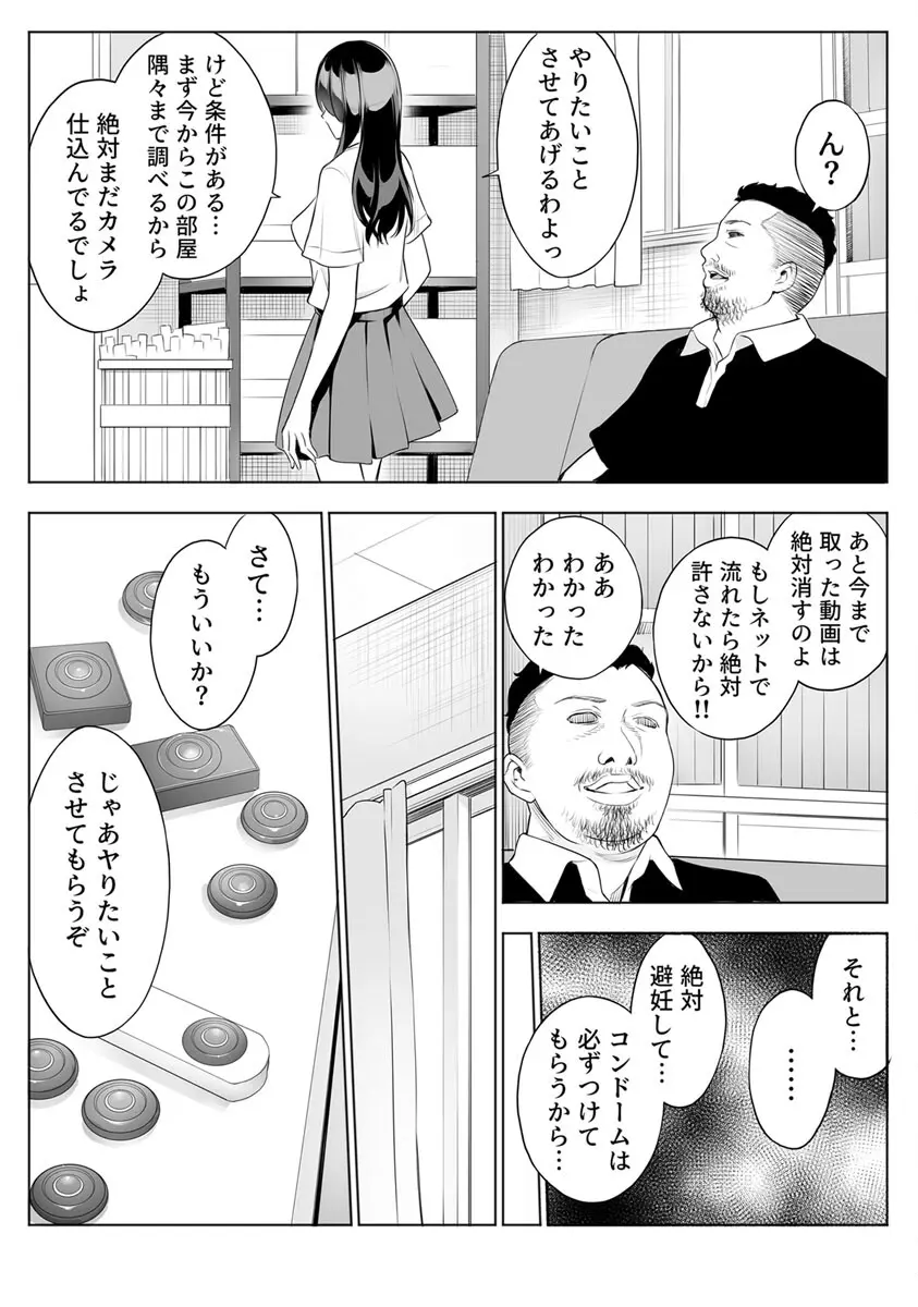 웹툰 이미지 15