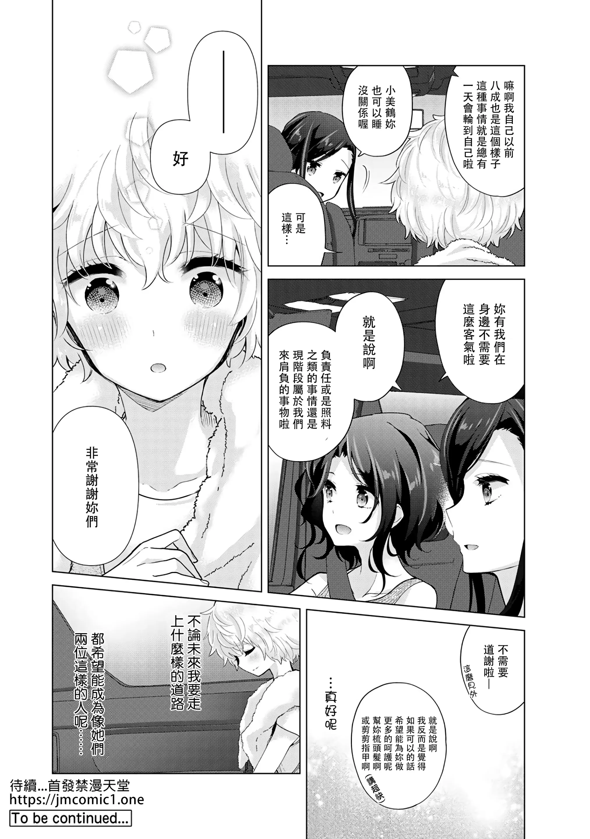웹툰 이미지 260