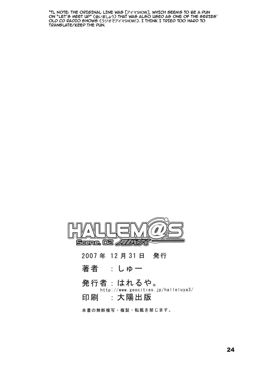 웹툰 이미지 24