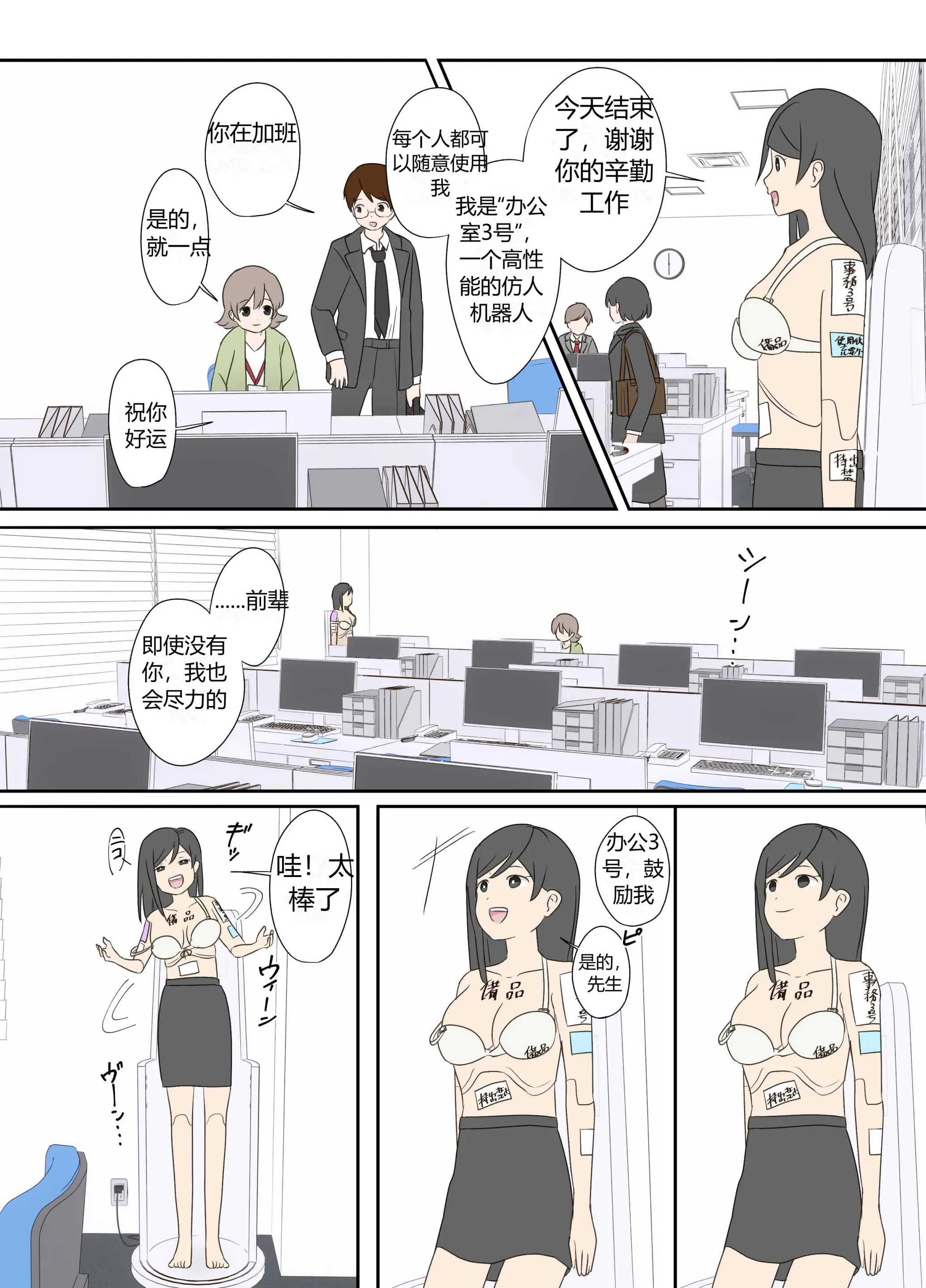 웹툰 이미지 14