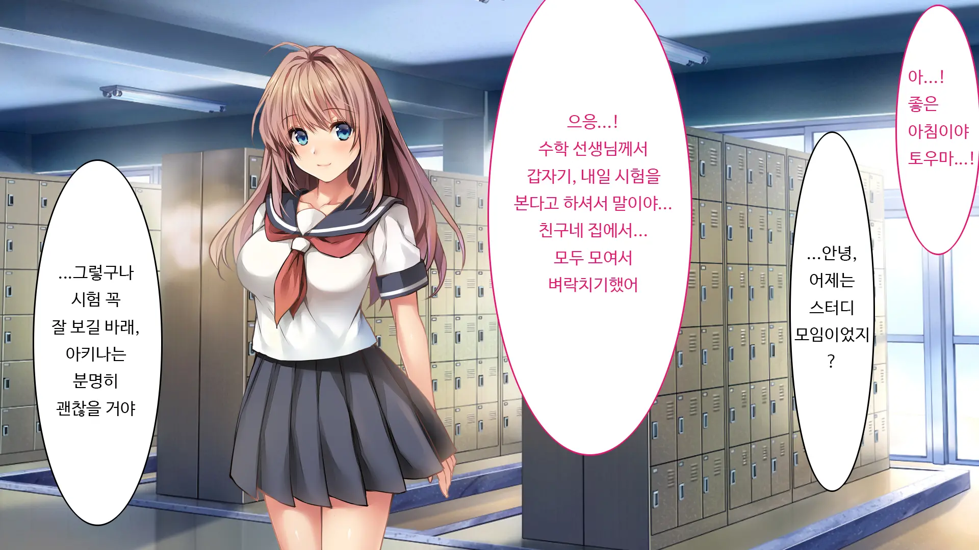 웹툰 이미지 147