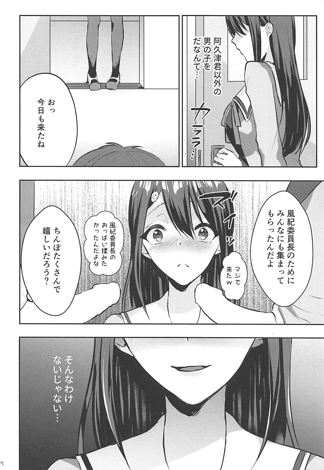 웹툰 이미지 25