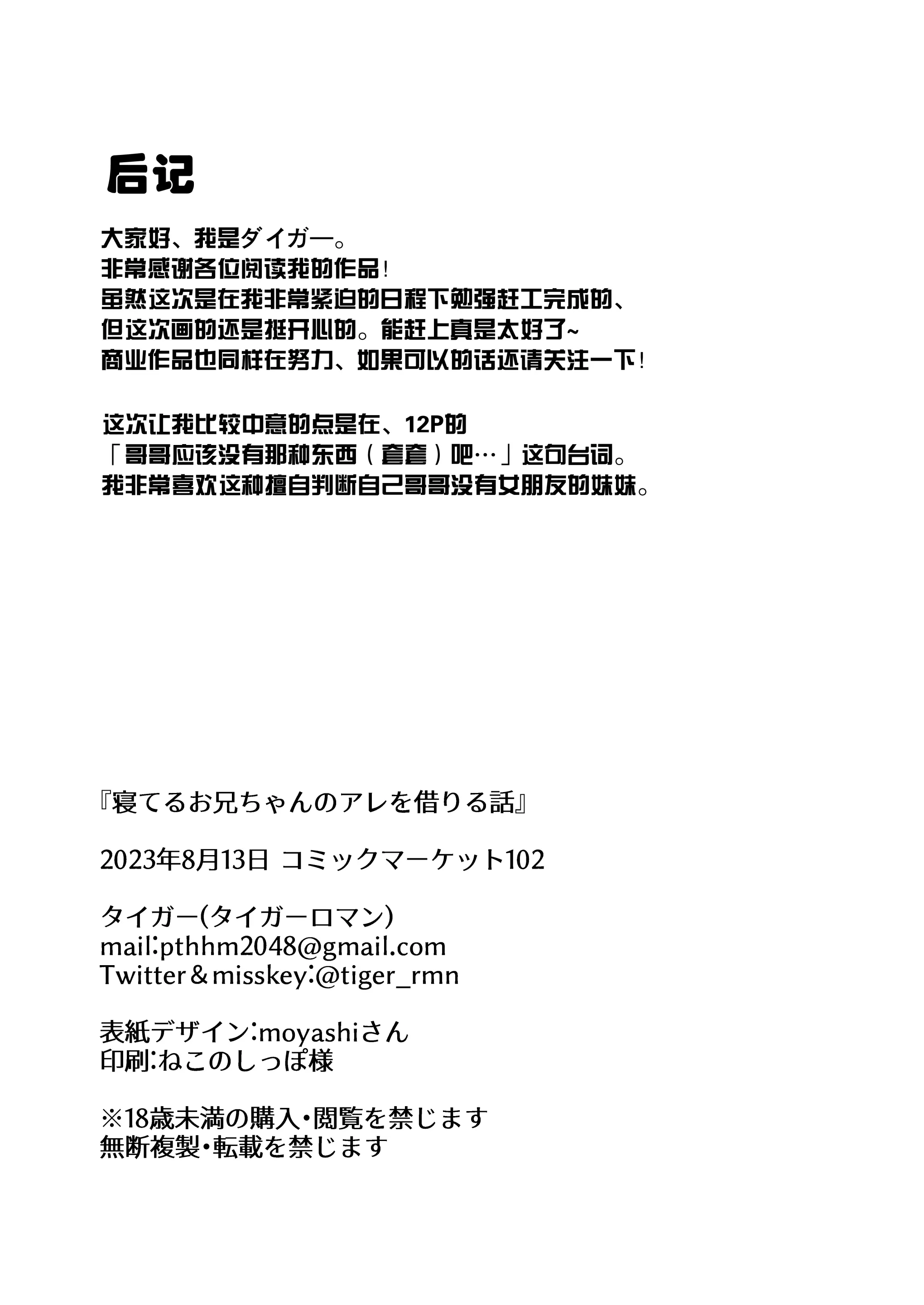 웹툰 이미지 22