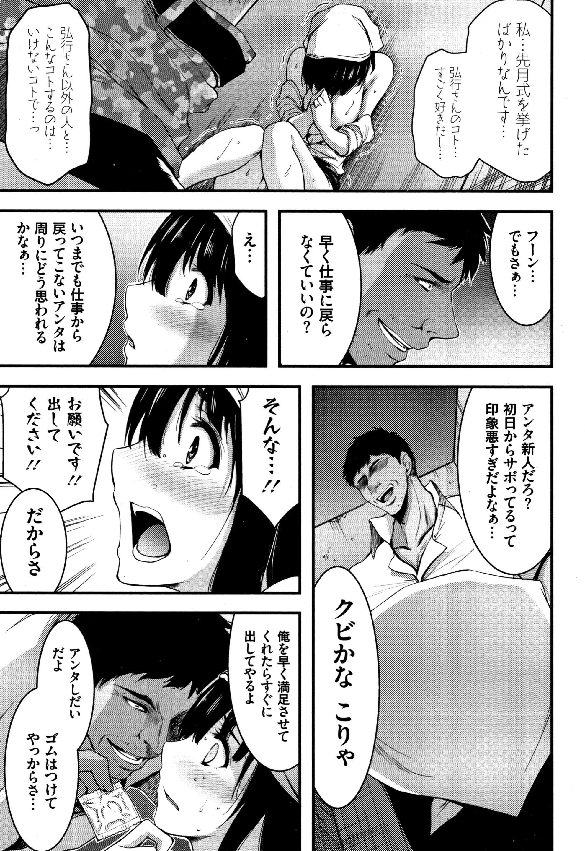 웹툰 이미지 179