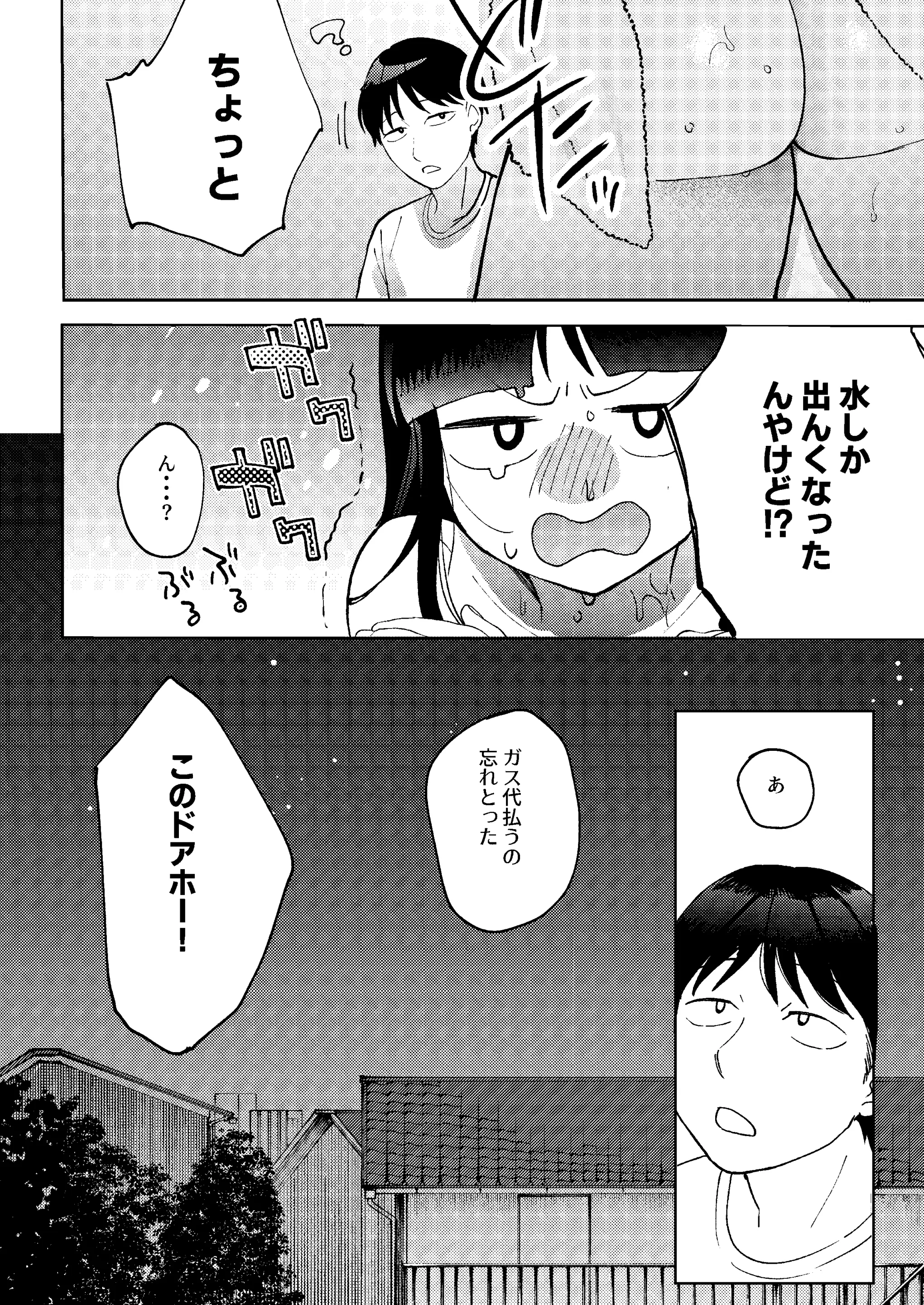 웹툰 이미지 37