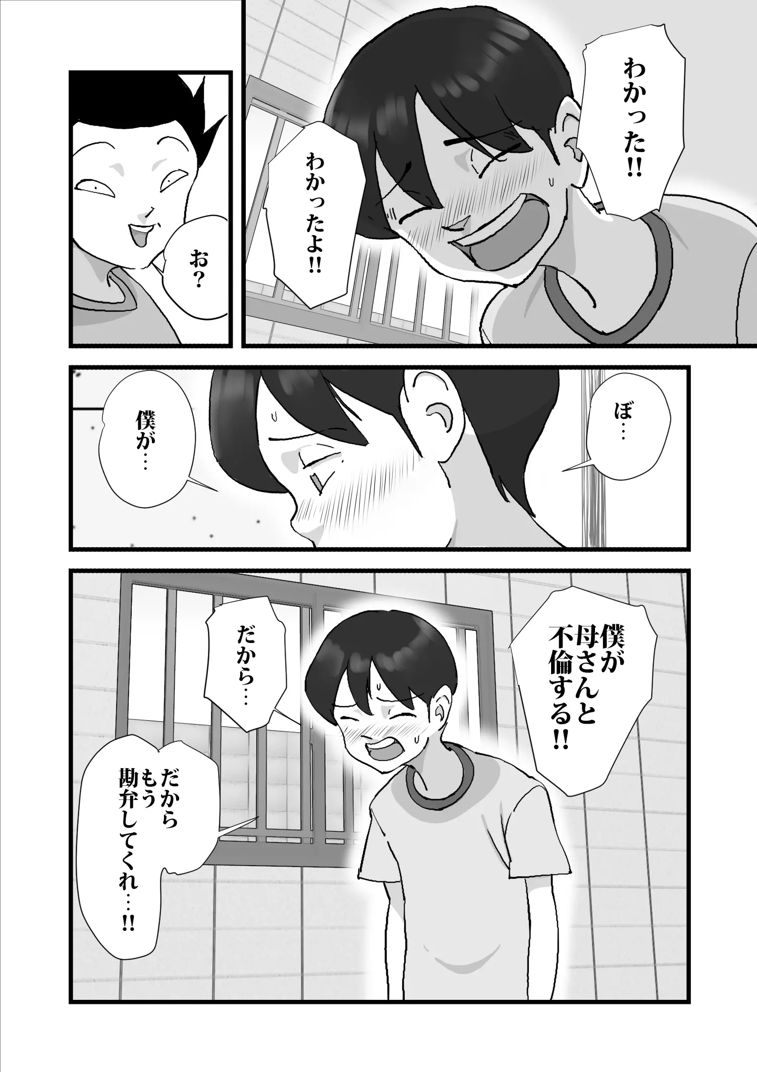 웹툰 이미지 44