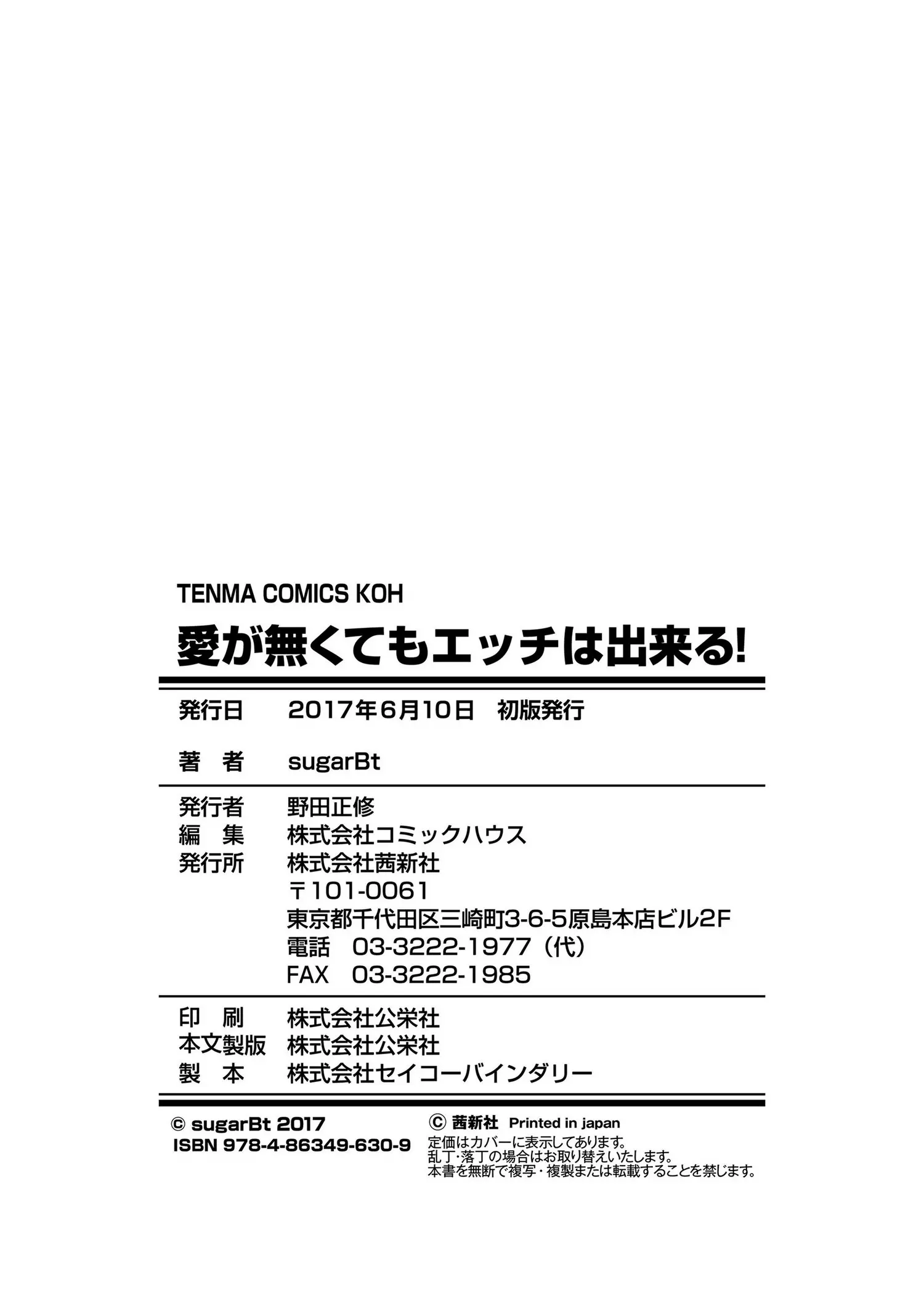 웹툰 이미지 210