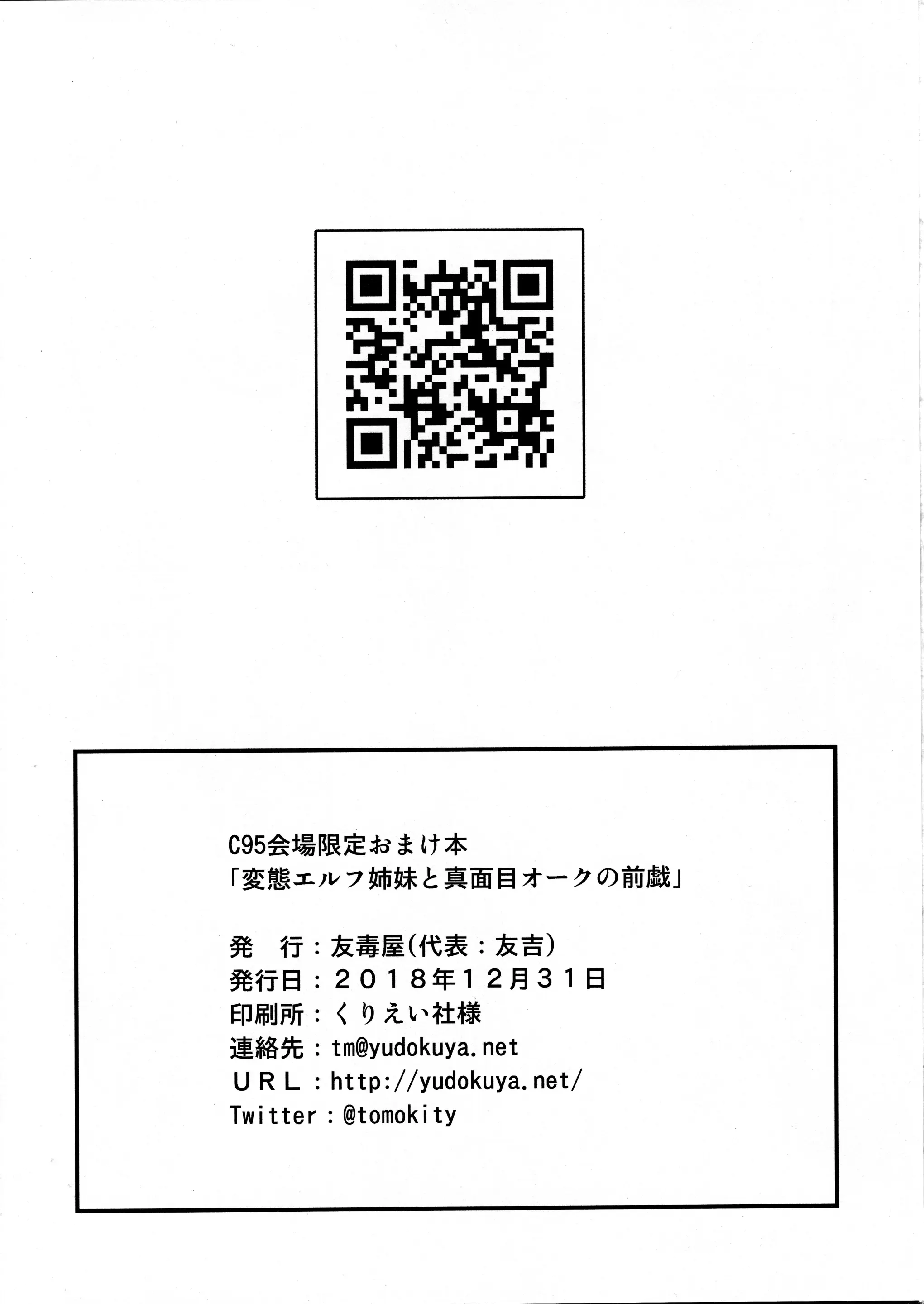 웹툰 이미지 33
