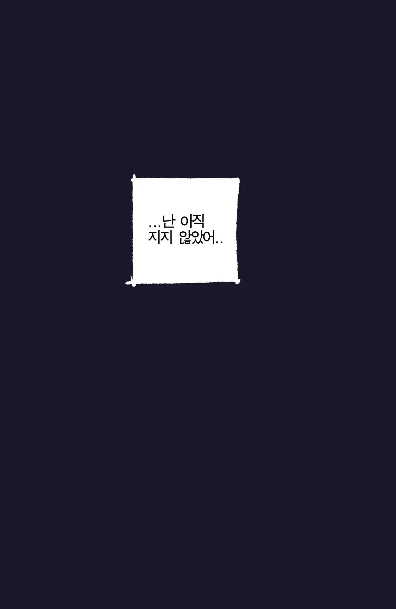 웹툰 이미지 16