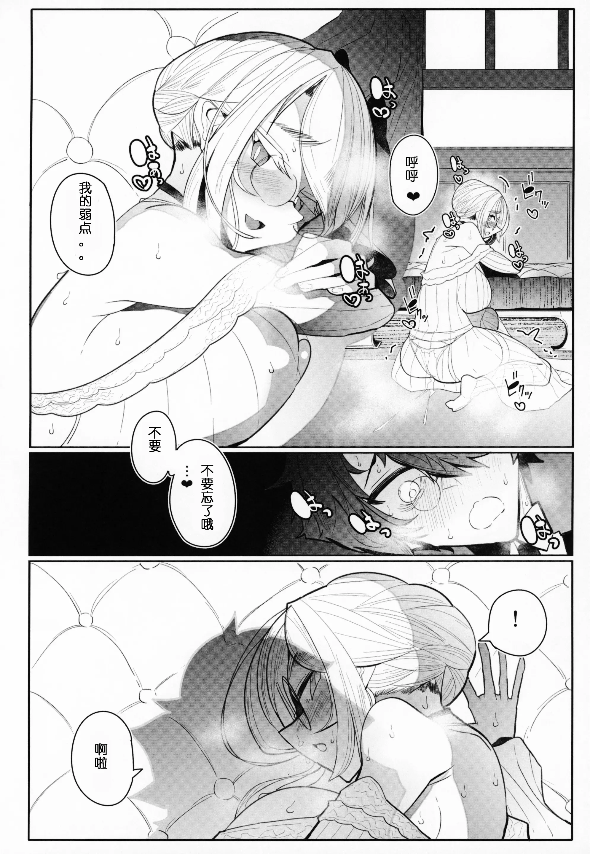 웹툰 이미지 36