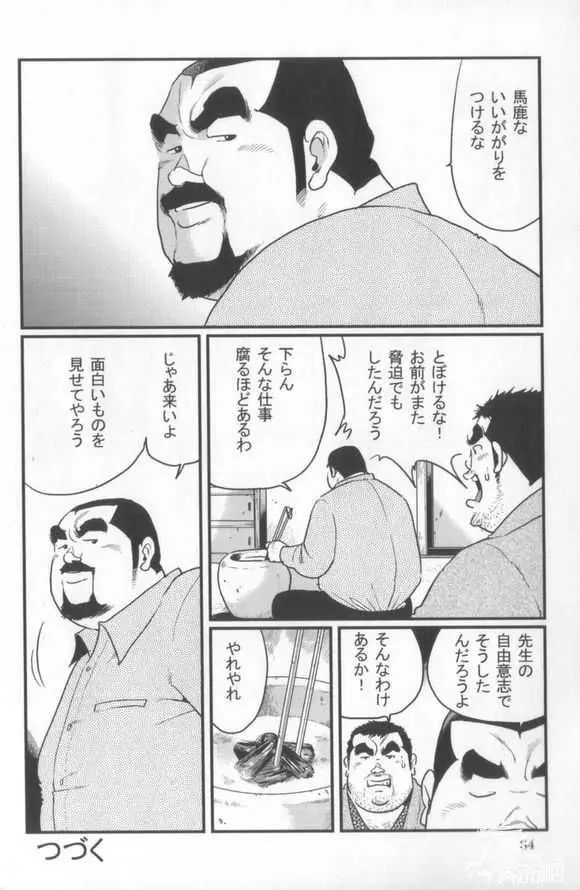 웹툰 이미지 47