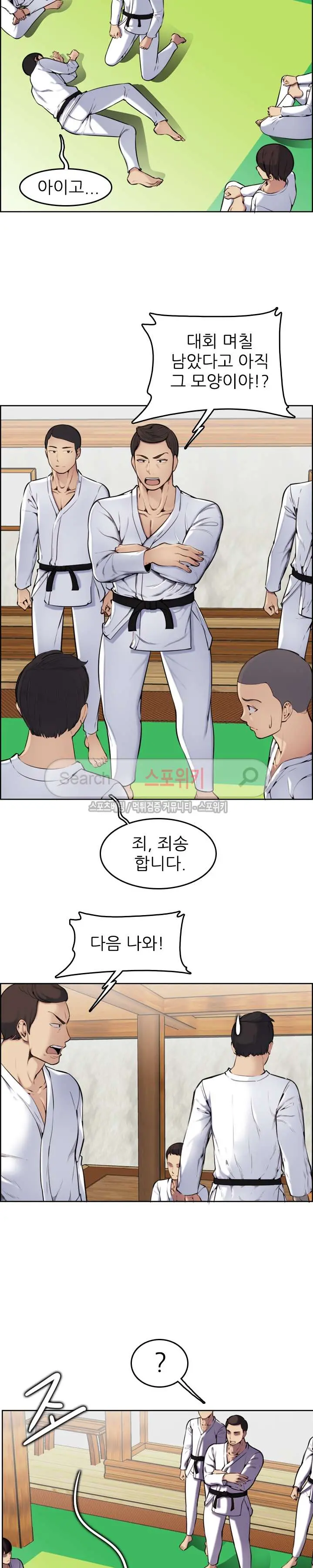 웹툰 이미지 49