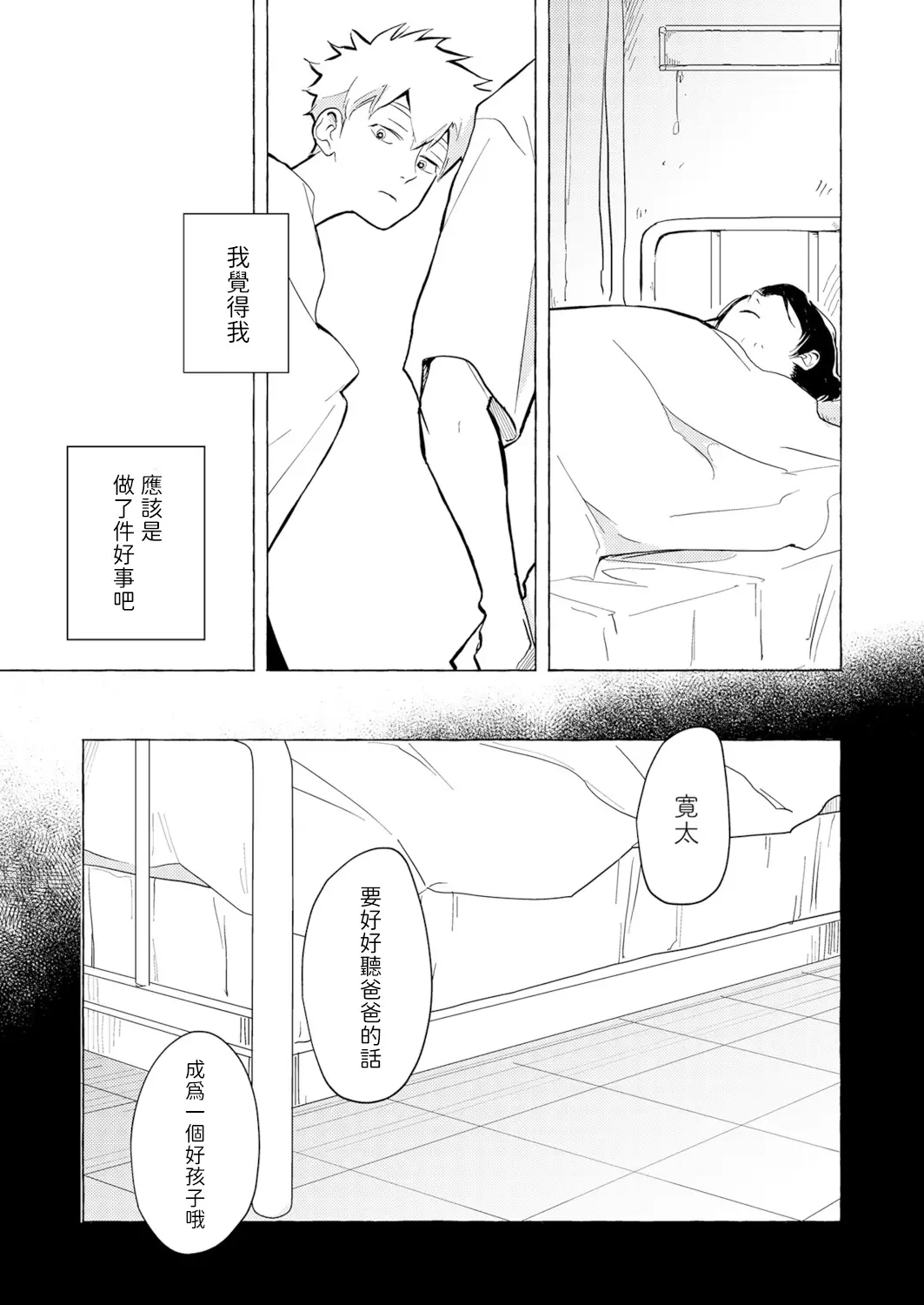 웹툰 이미지 12