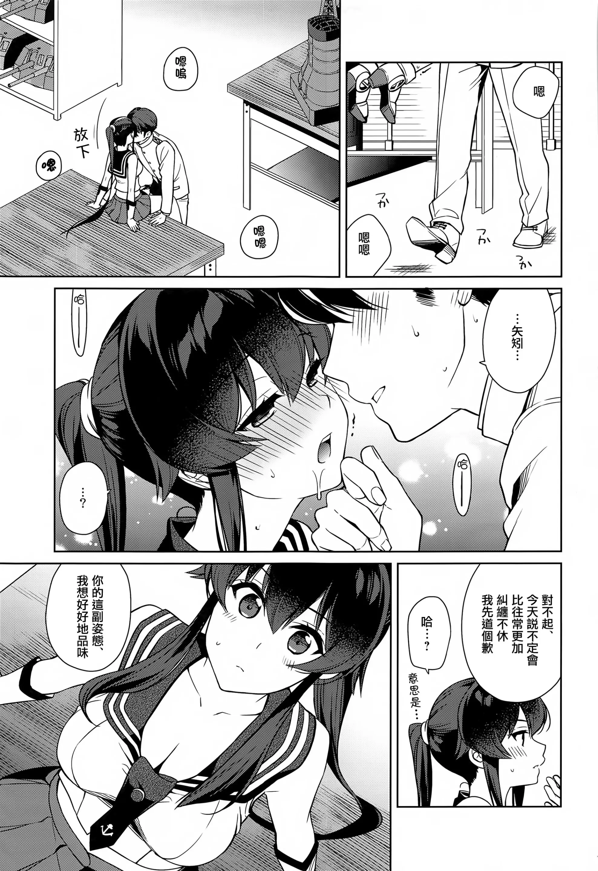 웹툰 이미지 12