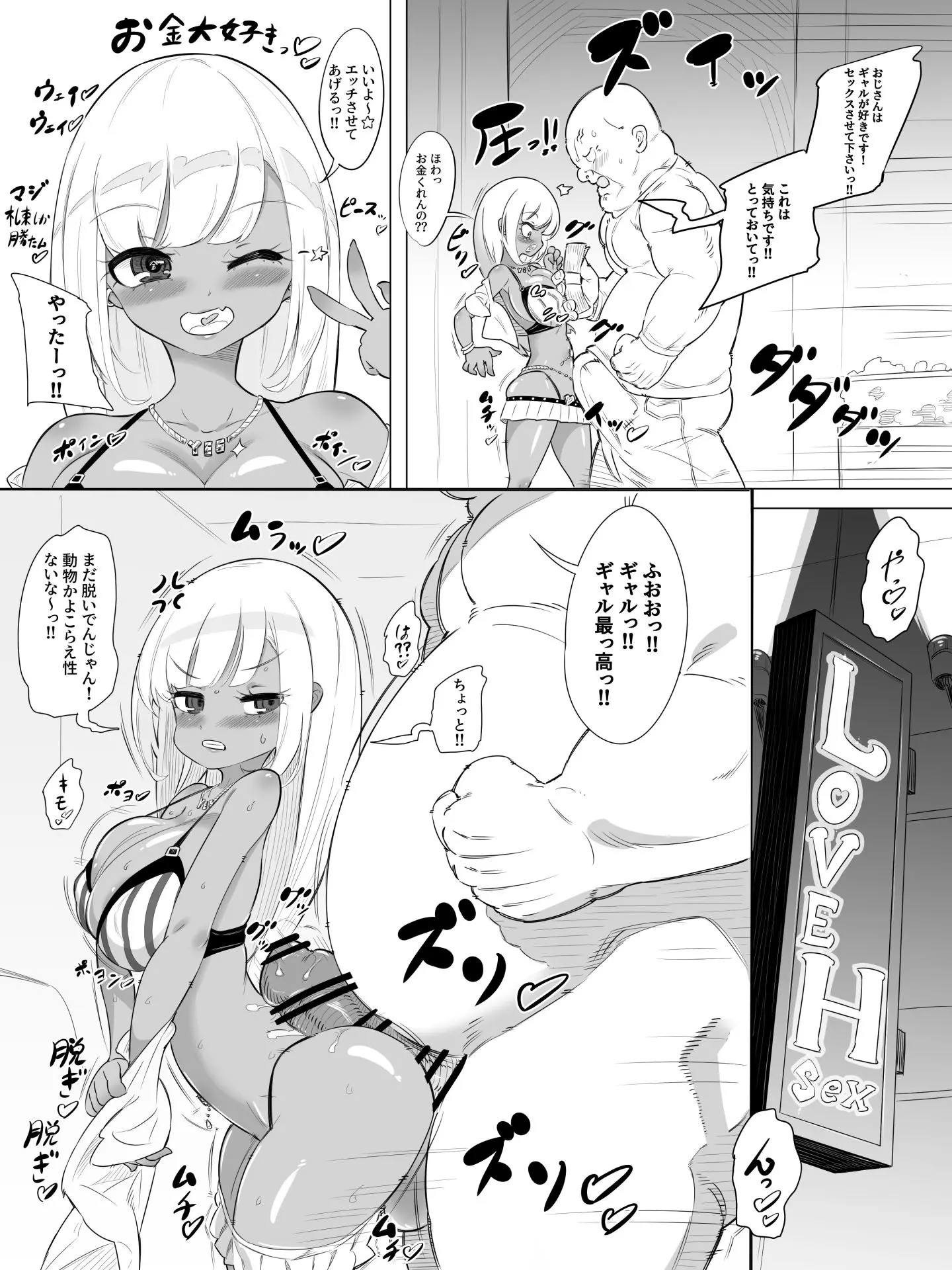 웹툰 이미지 2