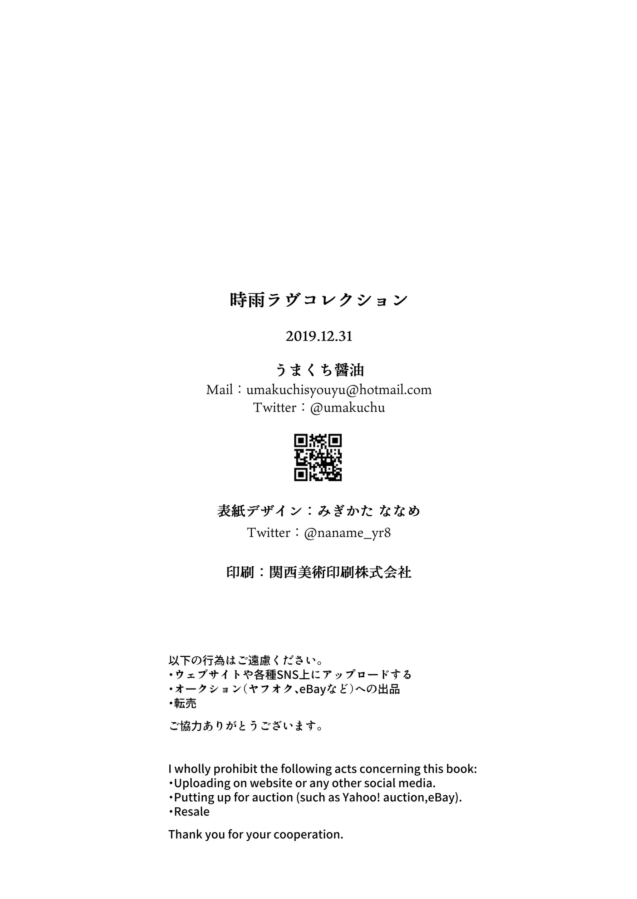 웹툰 이미지 134