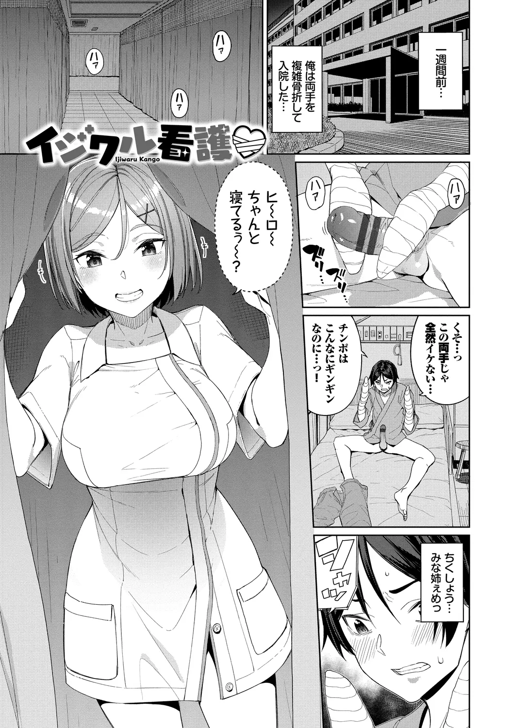 웹툰 이미지 86
