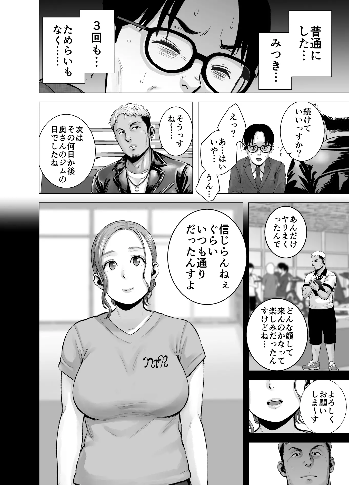 웹툰 이미지 60