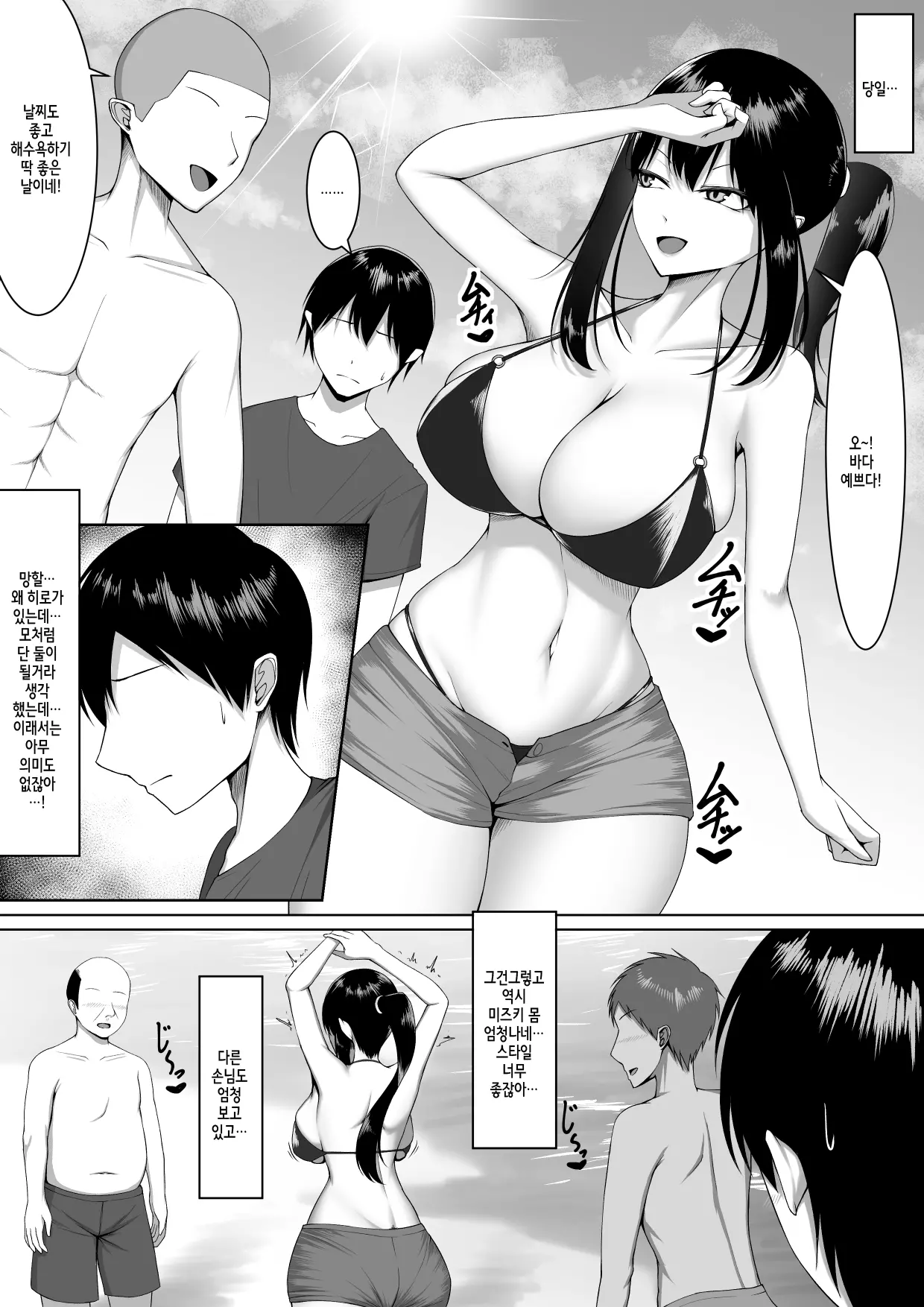 웹툰 이미지 5