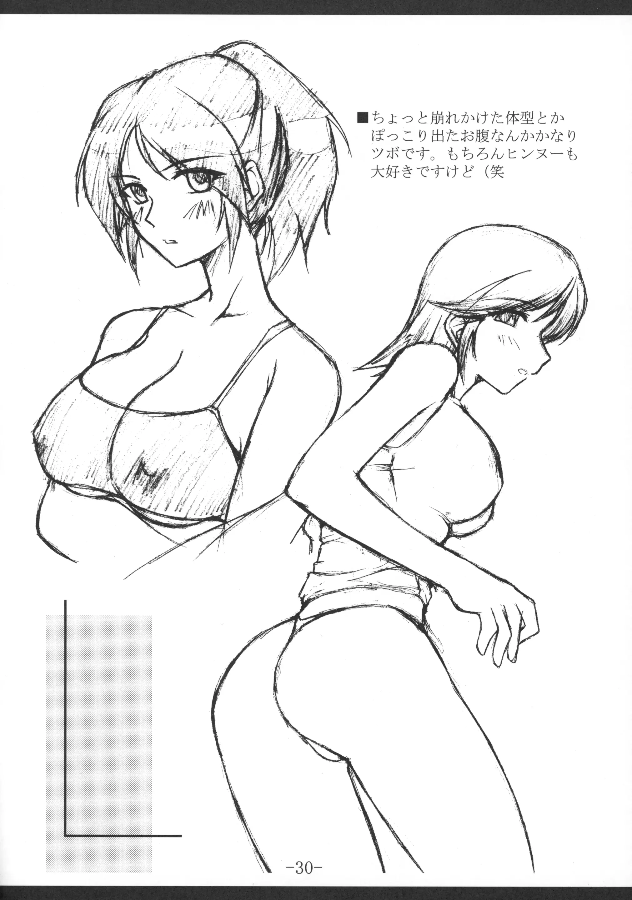 웹툰 이미지 28