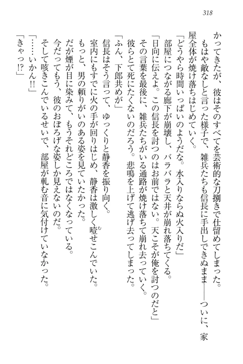 웹툰 이미지 327