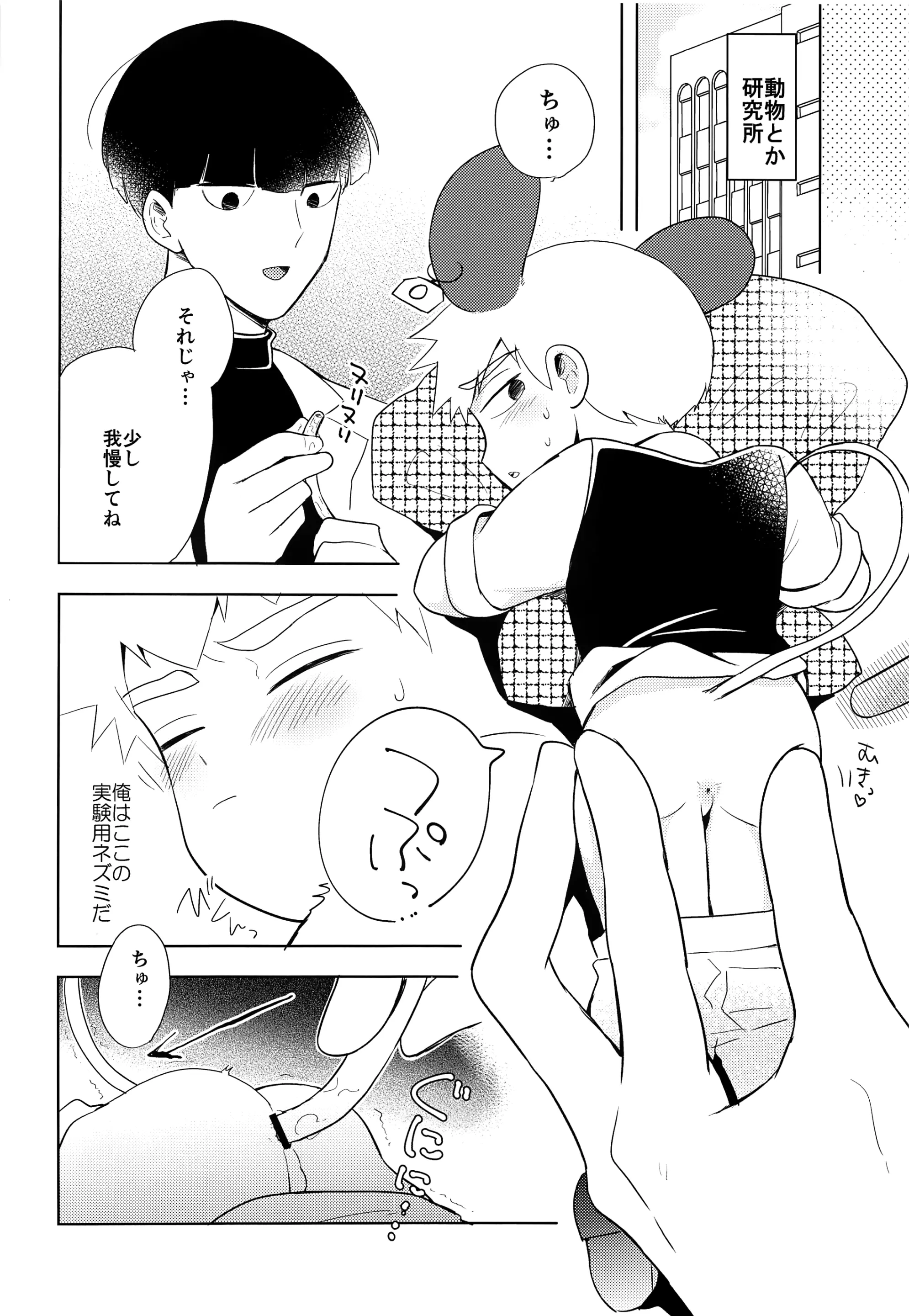 웹툰 이미지 2