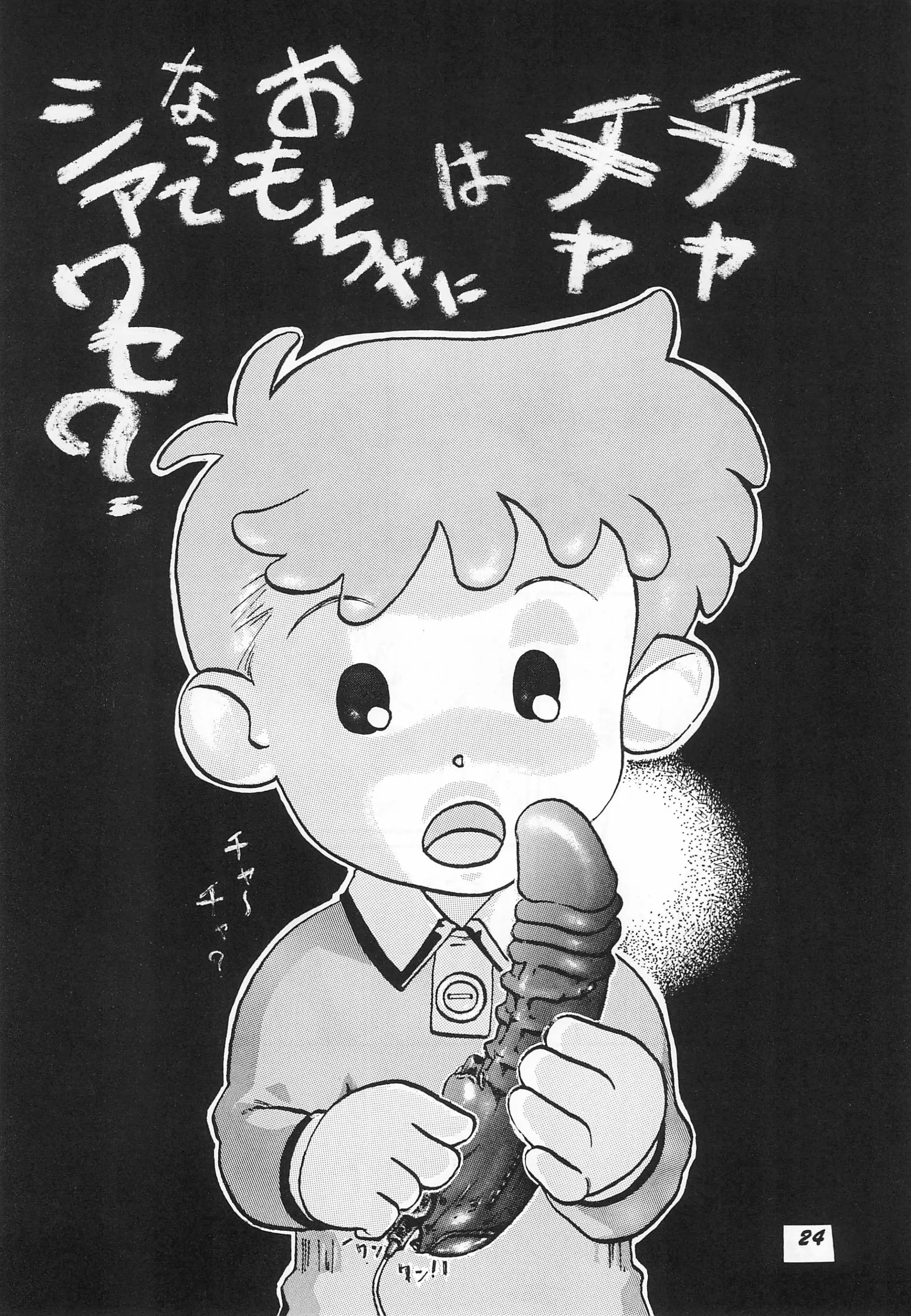 웹툰 이미지 24