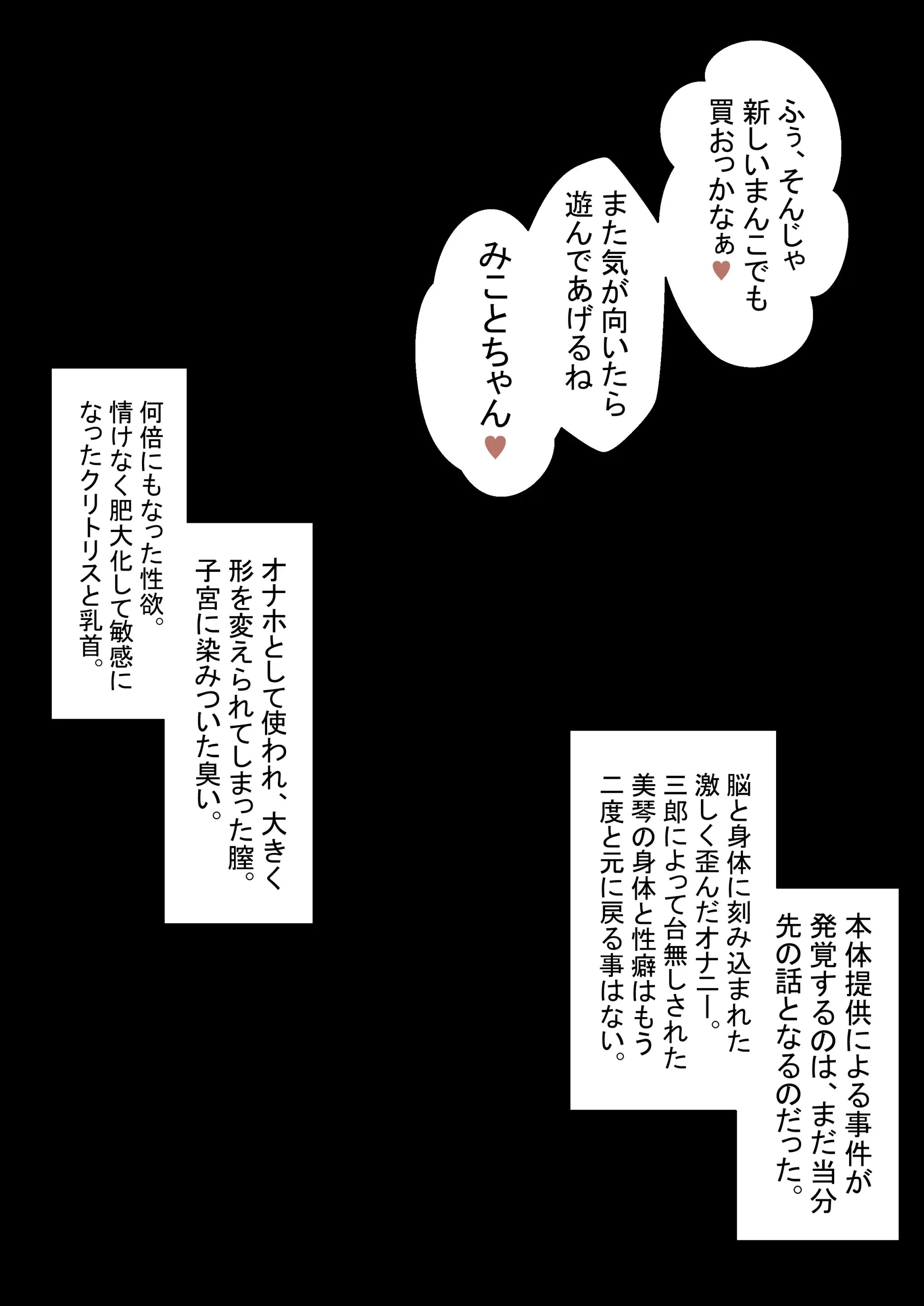 웹툰 이미지 33